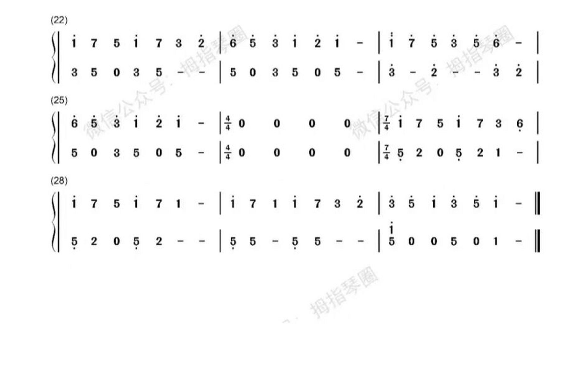 《haggstrom 我的世界》拇指琴丨简谱 haggstrom这首在游戏里就是卡林
