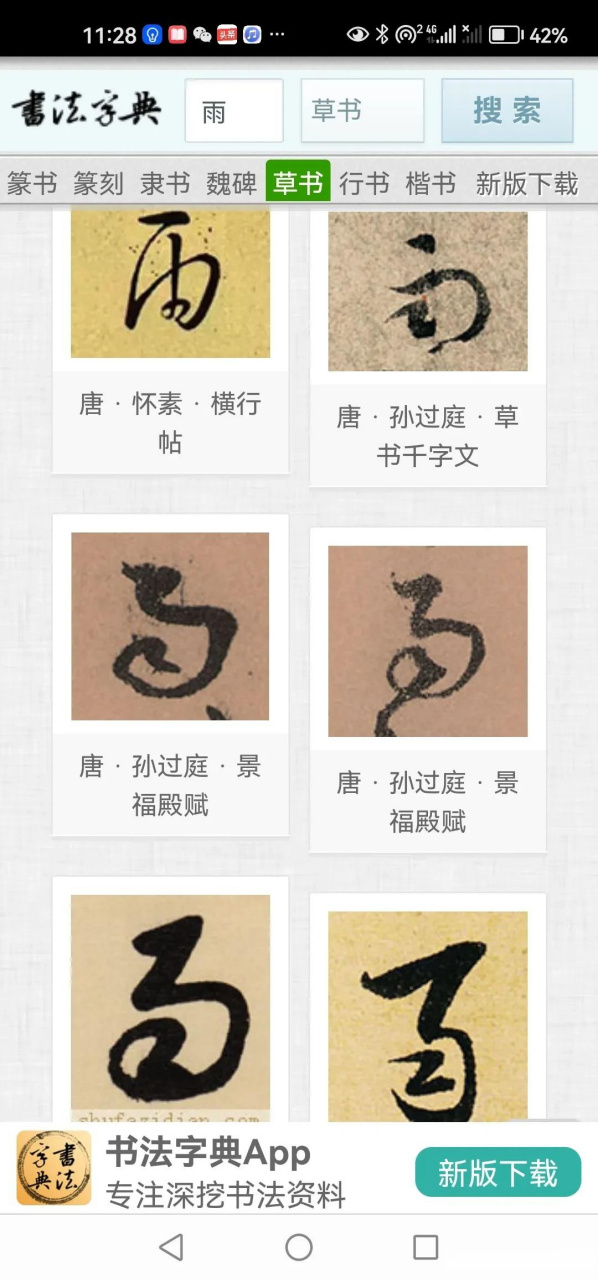 没想到就给我微信了.