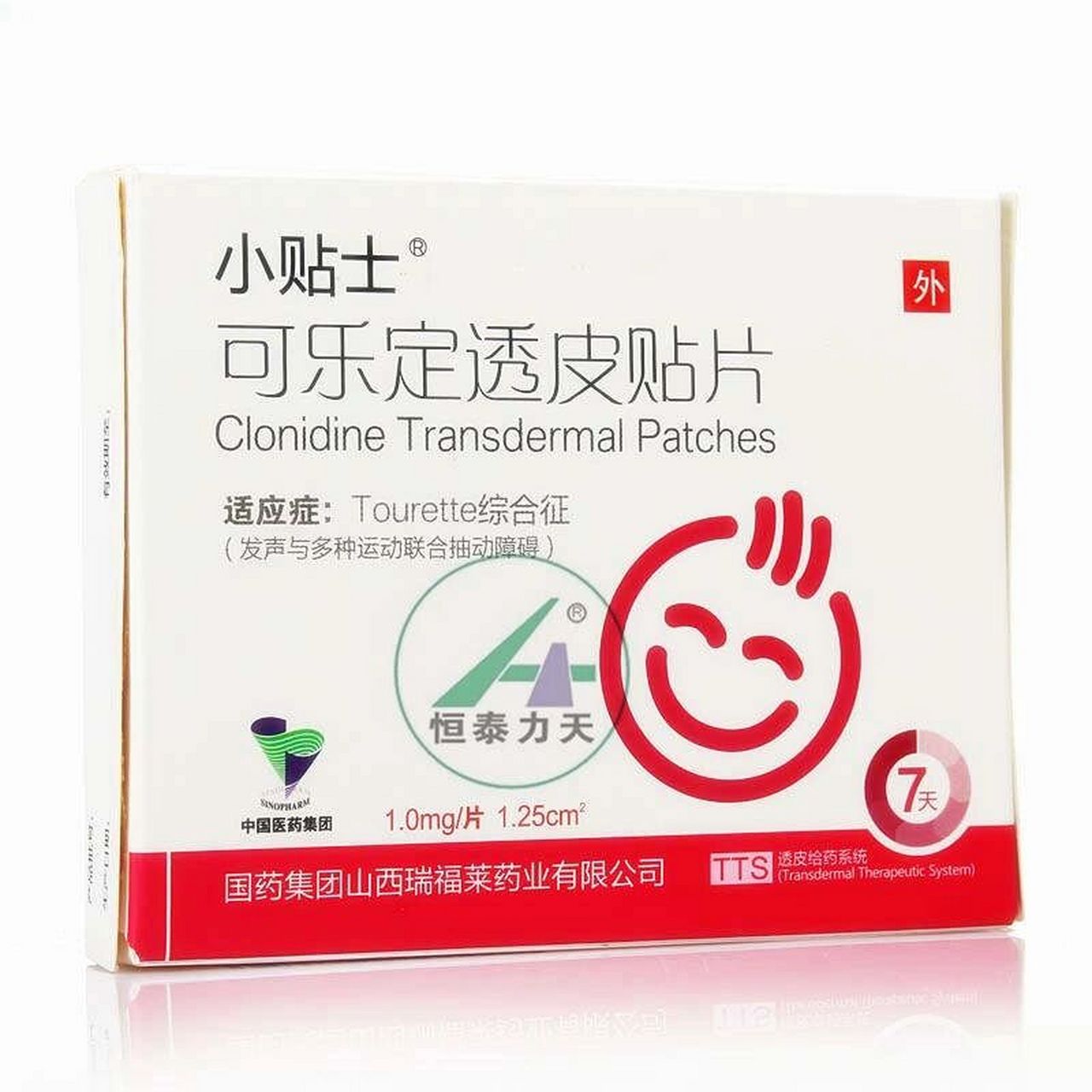 可乐定:美国fda批准盐酸可乐定0.1mg和0.
