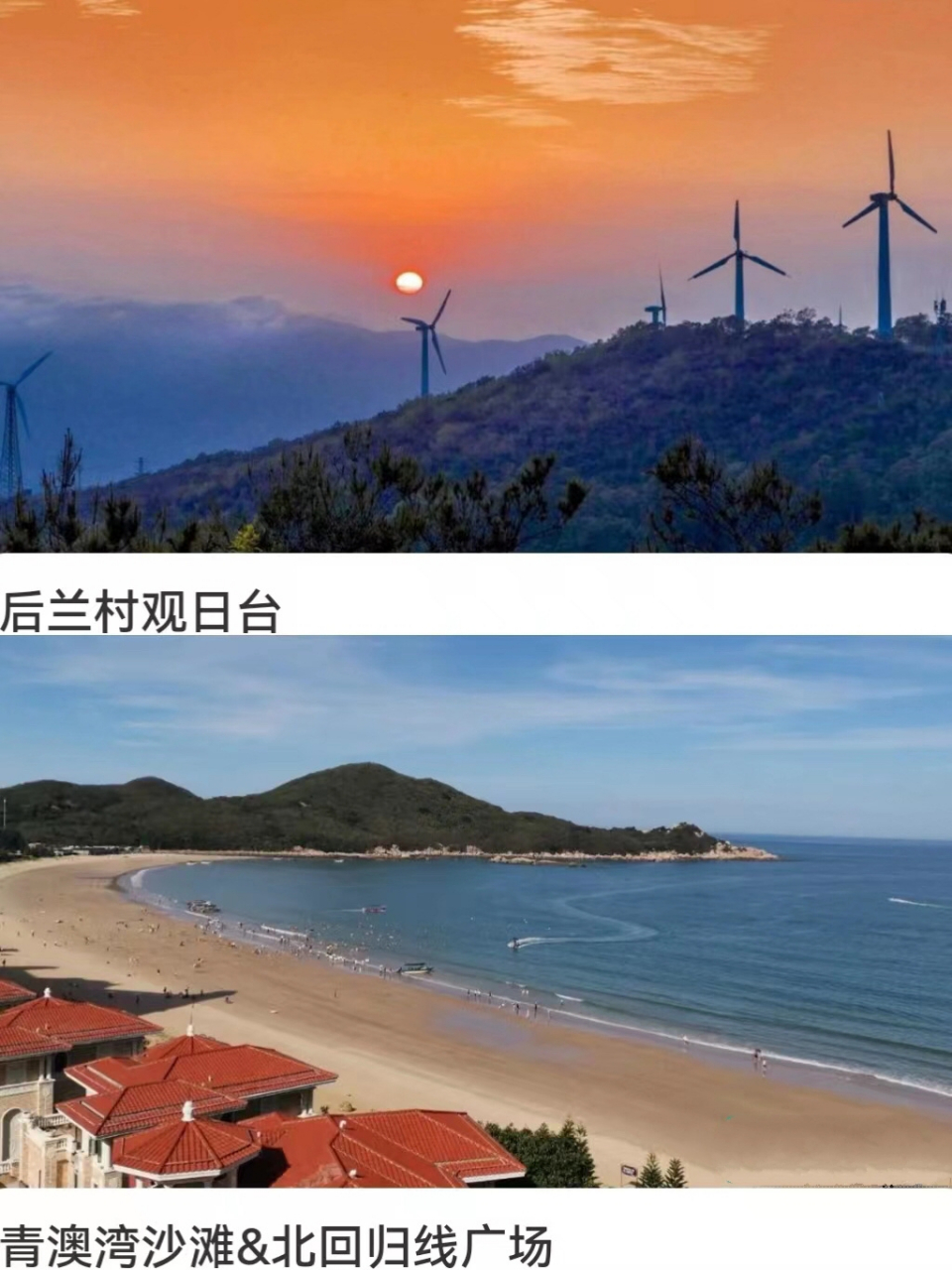 一张图带您 ~ 粤东自驾5日 ~ 广州往返 95 路书名:粤东自驾5日(东莞