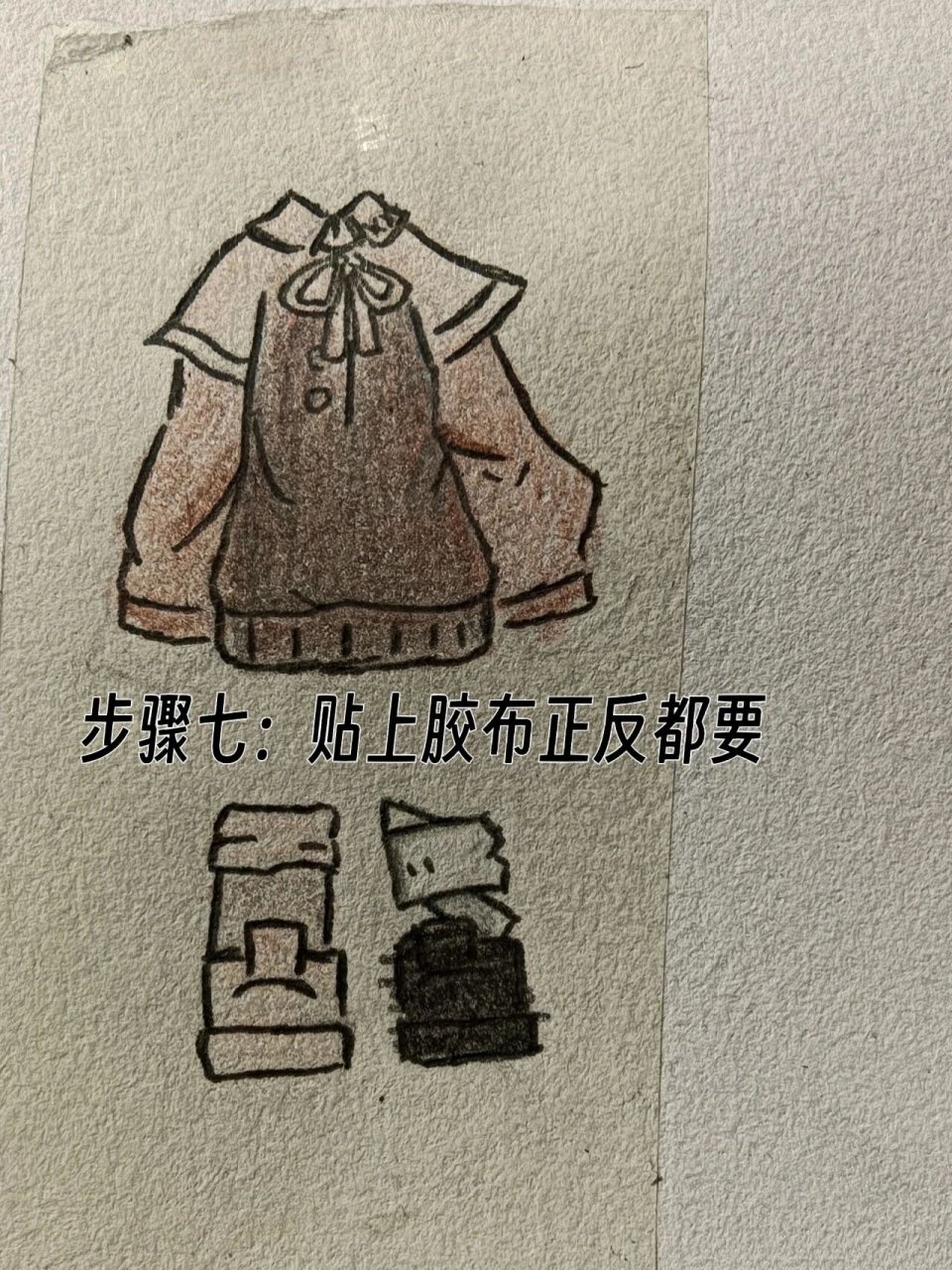 简单服装纸模制作教程图片