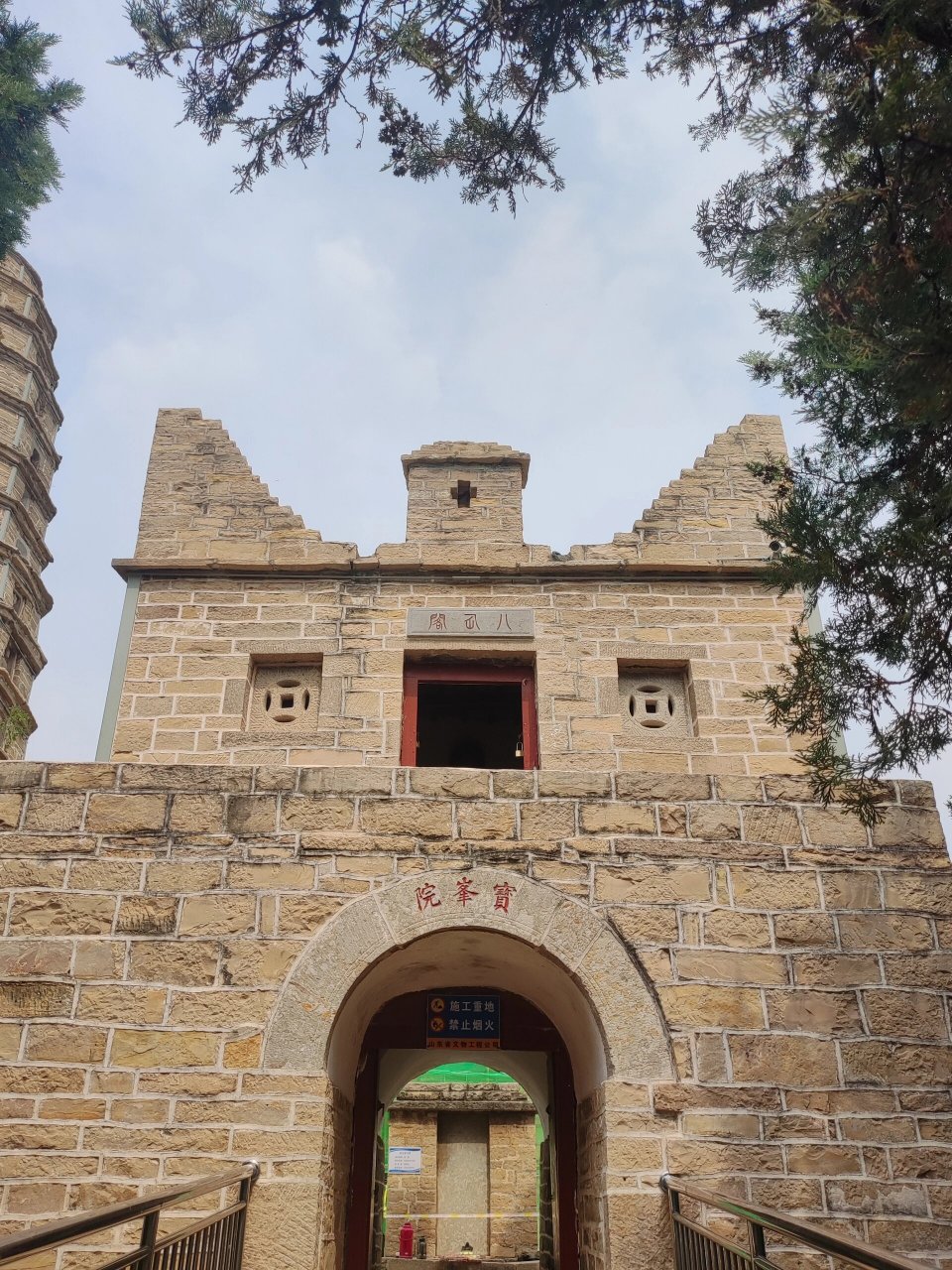 全国重点文保|多宝塔|翠屏山|平阴