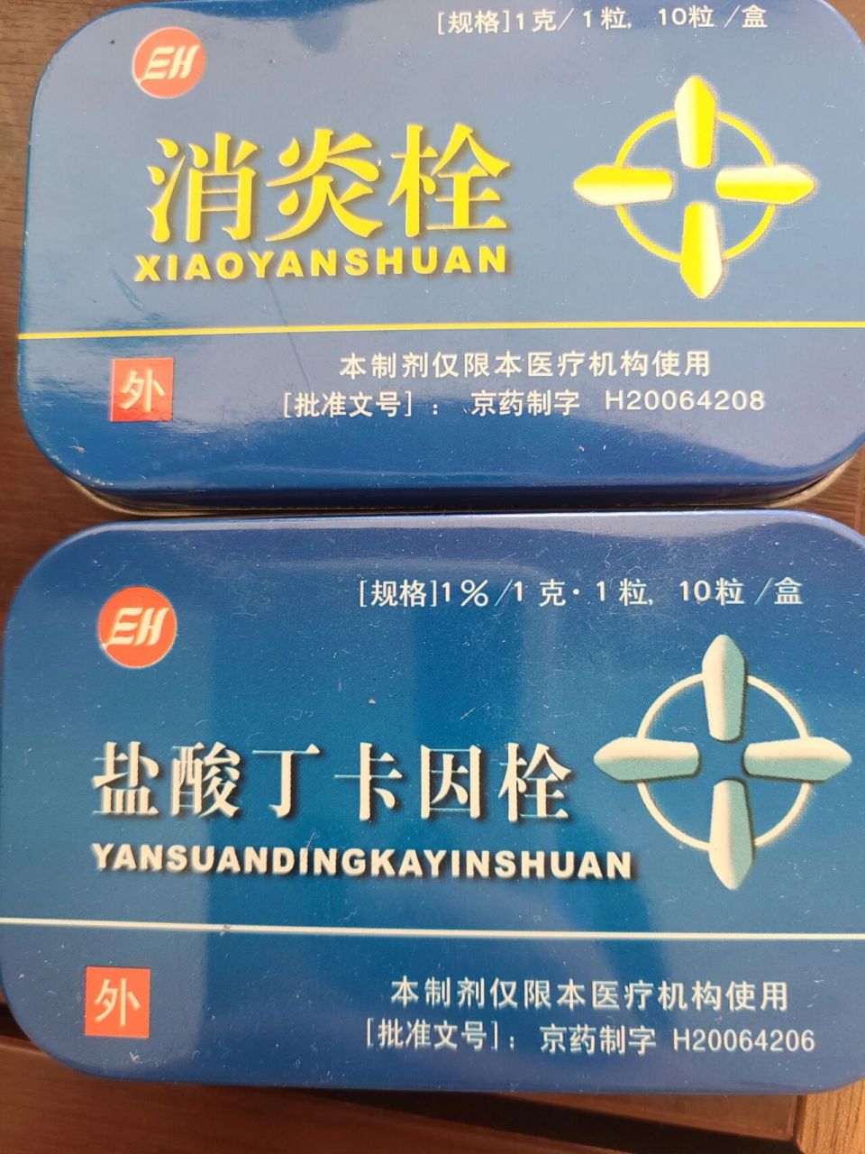 二龍路肛腸醫(yī)院我來告訴你