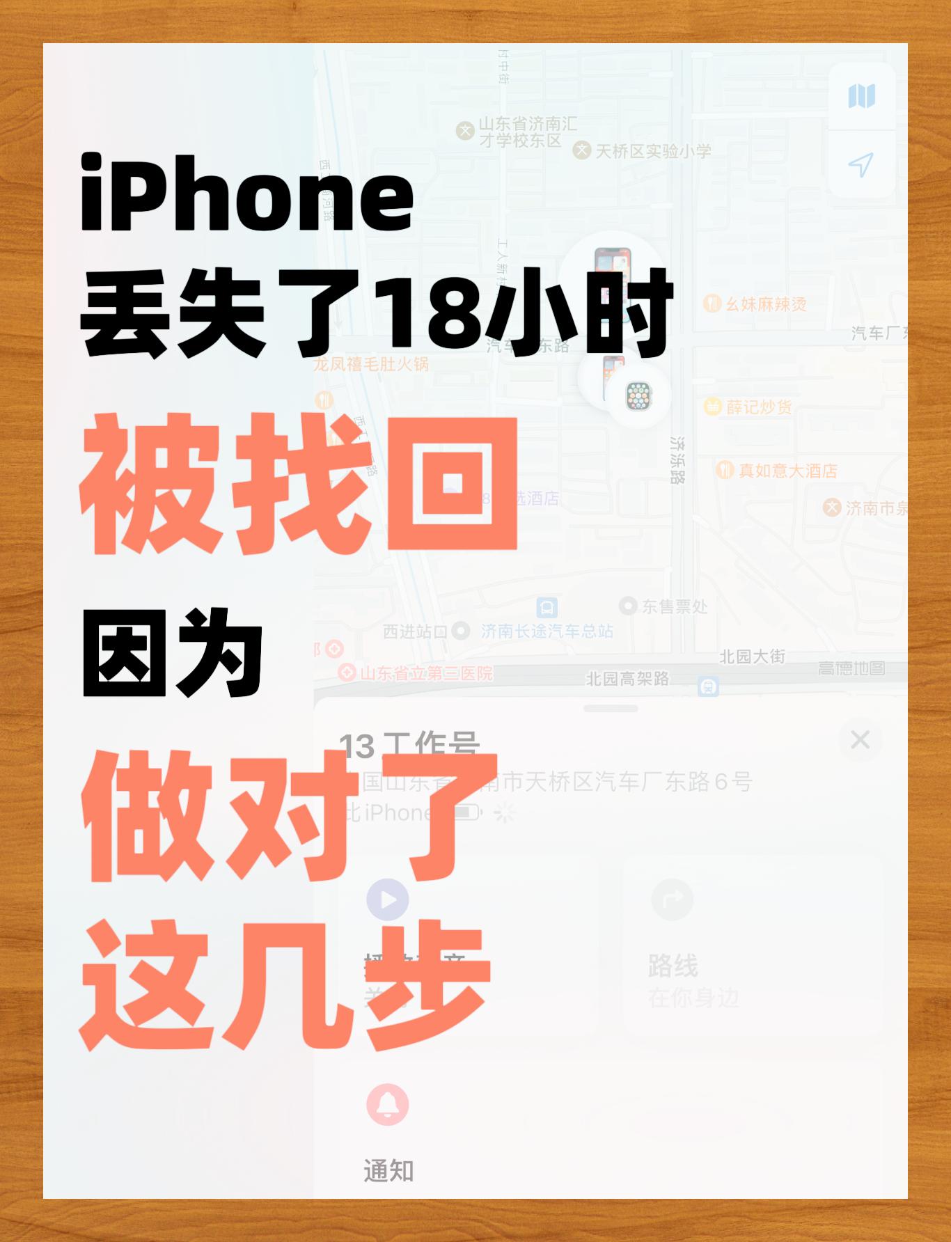 苹果删除短信怎么找回来啊 苹果删除短信怎么找回来啊