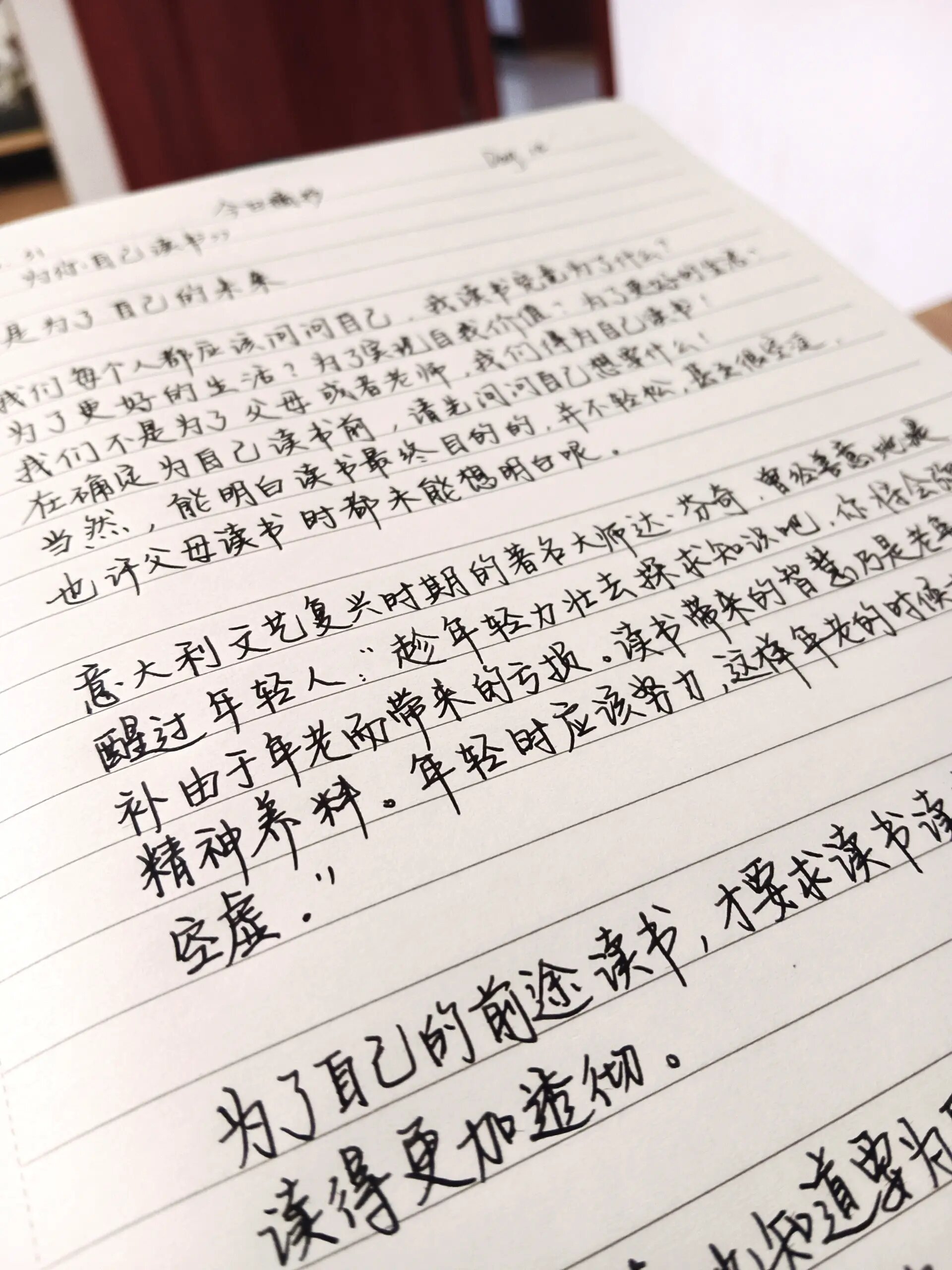 自己的未来 意大利文艺复兴时期的著名大师达·芬奇,曾经提醒过年轻人