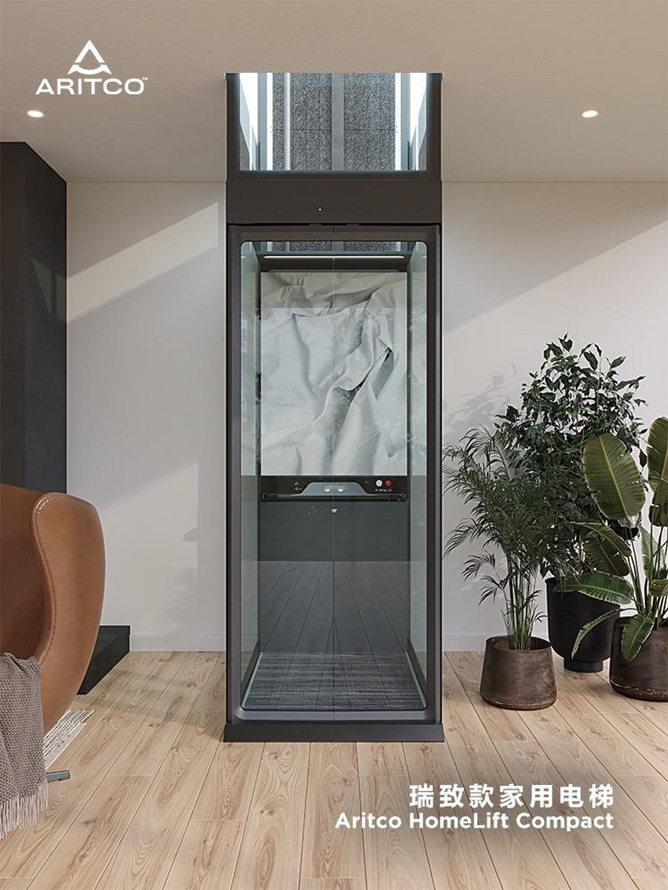 aritco瑞特科 · 瑞致款家用电梯  别墅电梯 瑞特科