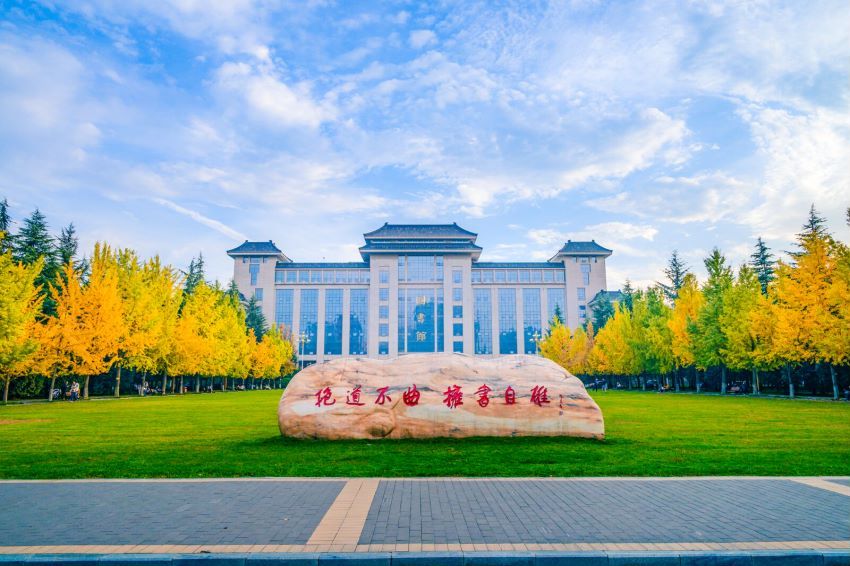 终南幽幽 雁塔相伴 西部红烛 两代师表 以终南之壤