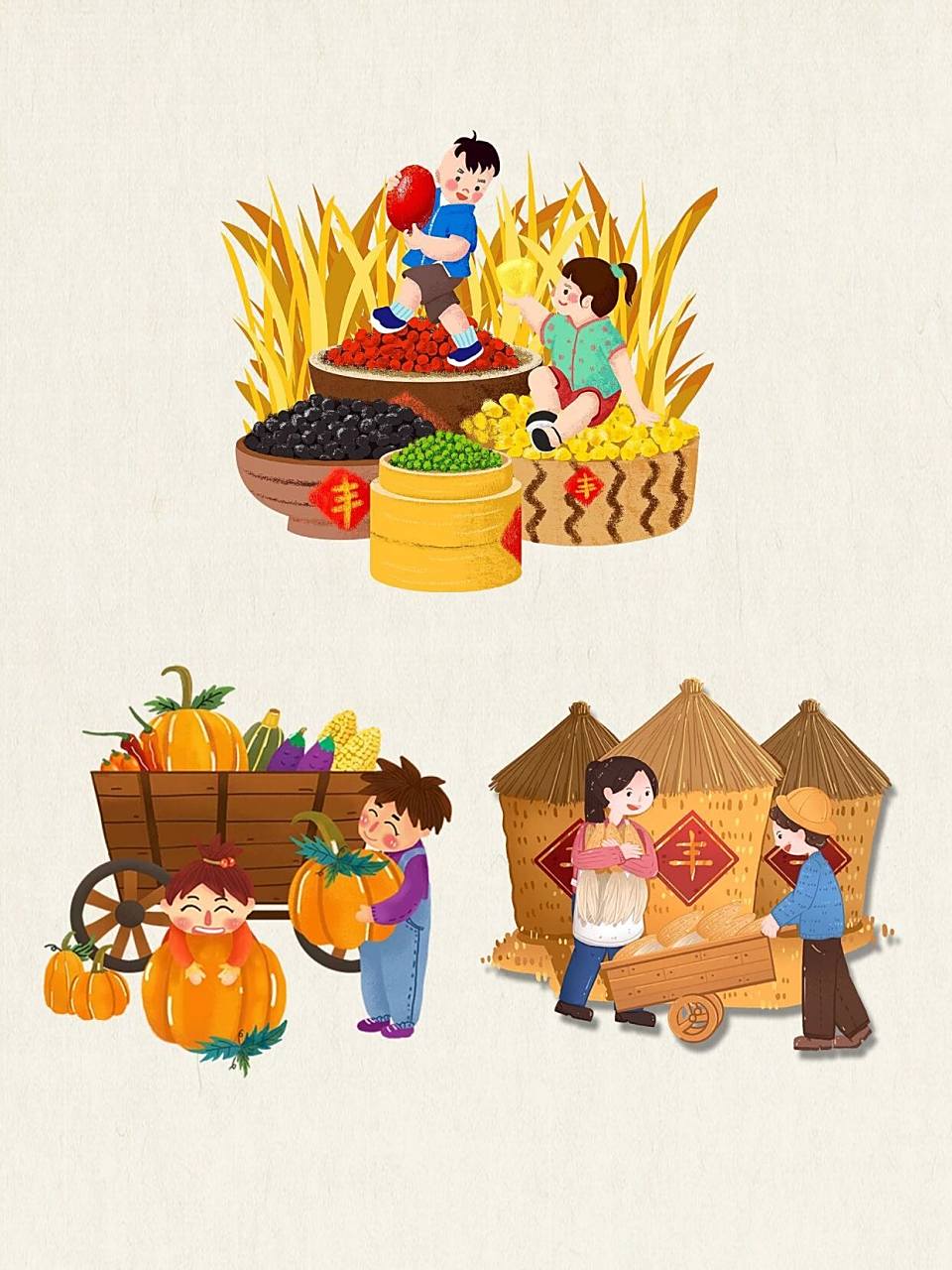 丰收90喜悦手绘插画免抠素材|png素材 909090春种一粒粟,秋收