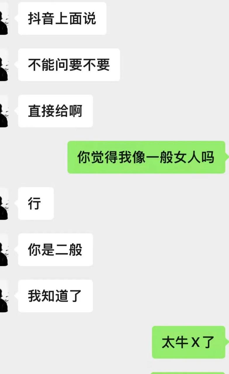 追女心得可靠吗_【追女生心得体会作文】