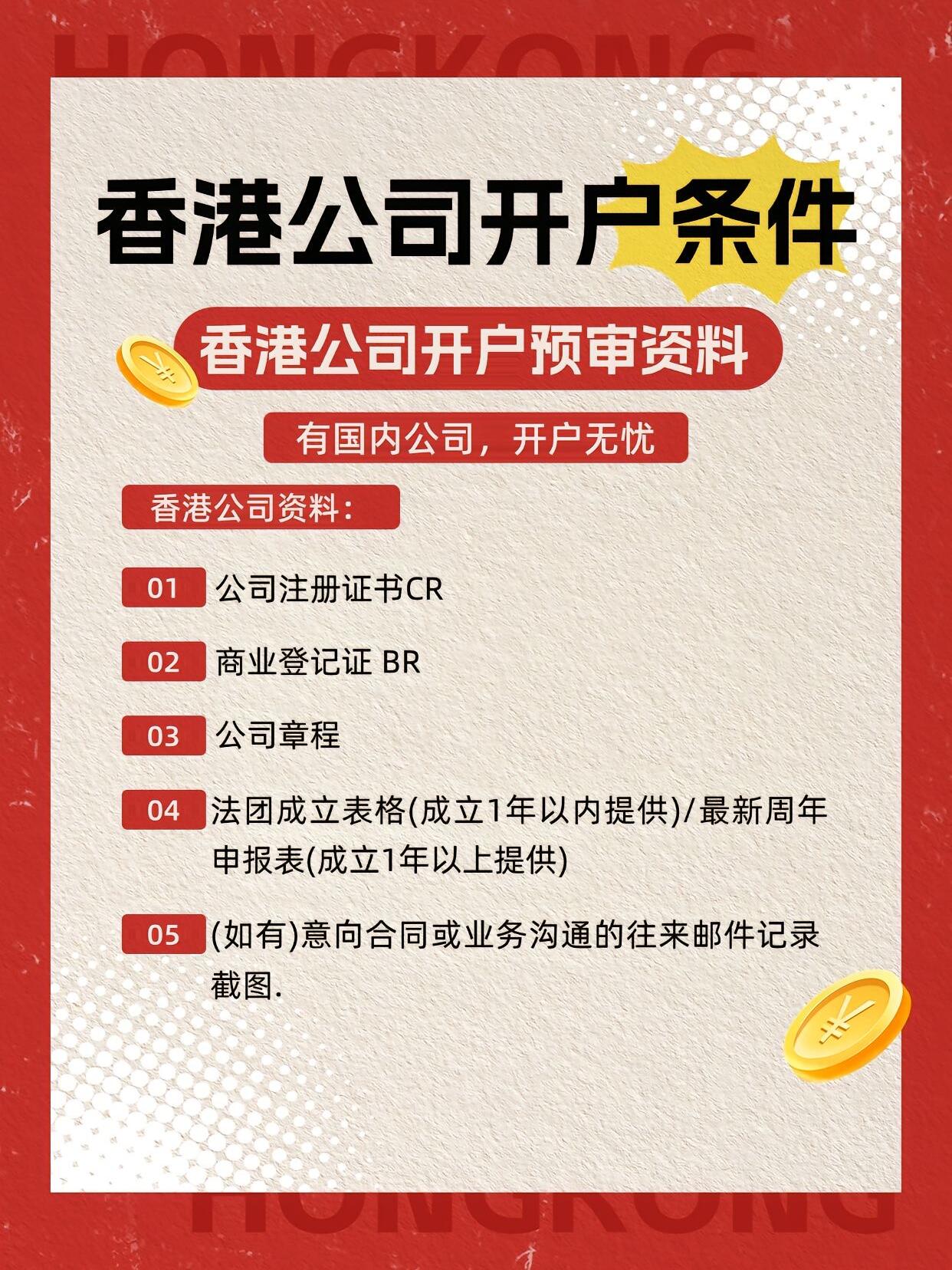 最可靠的香港贷款公司=最可靠的香港贷款公司是哪家