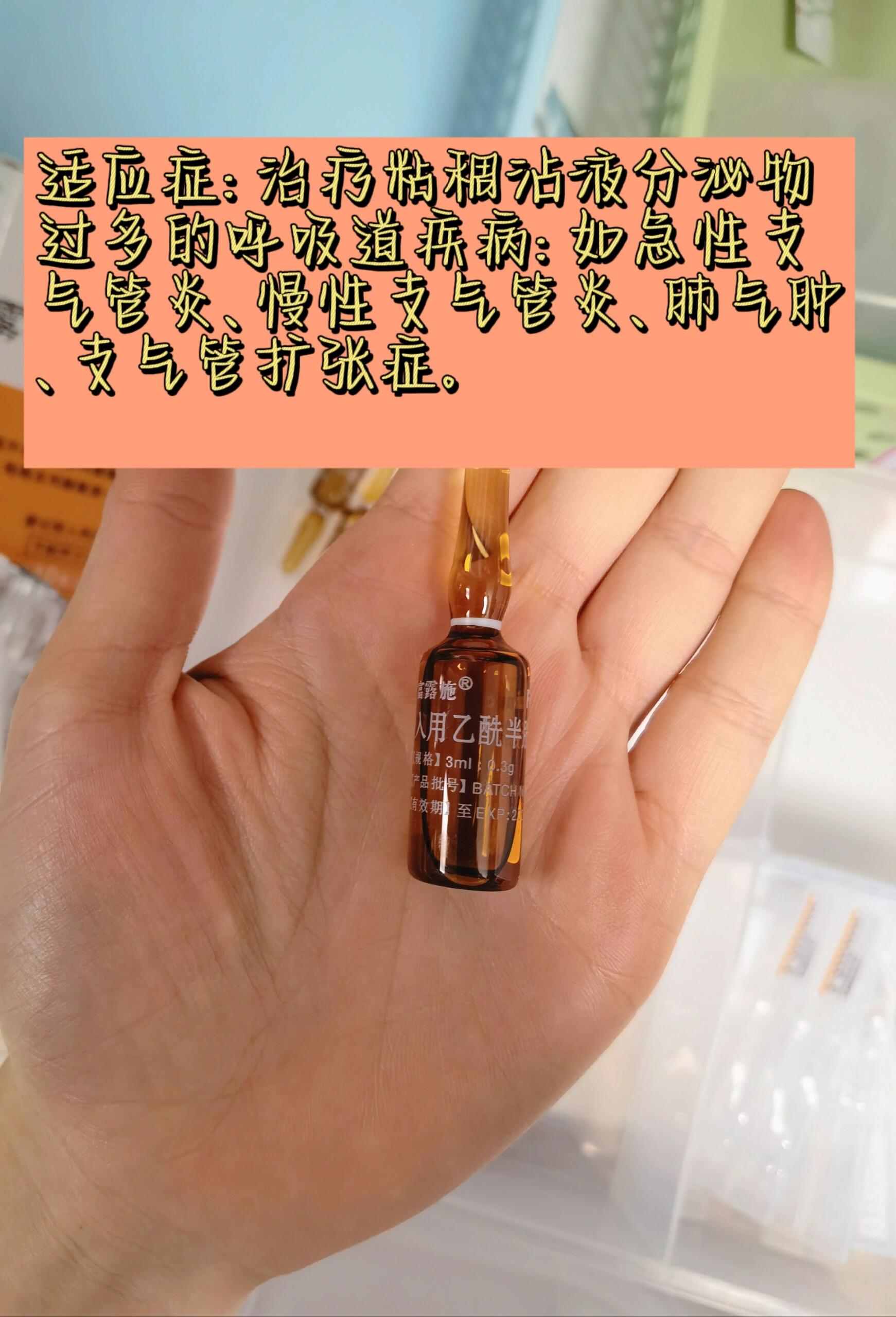 常见的六种雾化💊 1️⃣硫酸沙丁胺醇 ⚠️不良反应:震颤