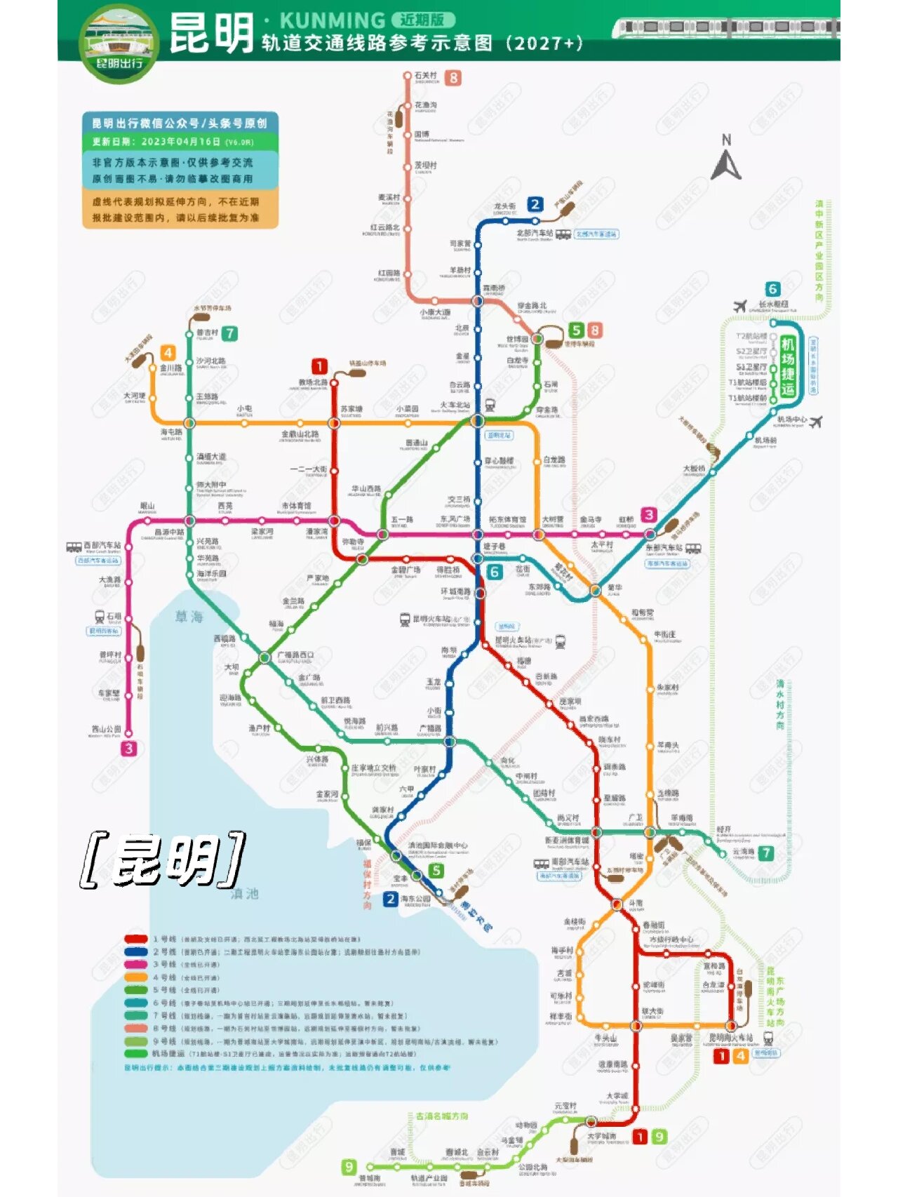 昆明地铁线路图 2019年图片