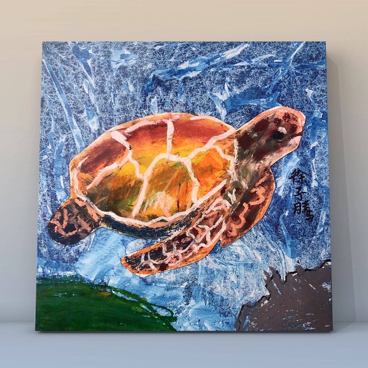 《海龟》重彩油画棒 附简单步骤图和学生作品 8215刚开始画海龟的