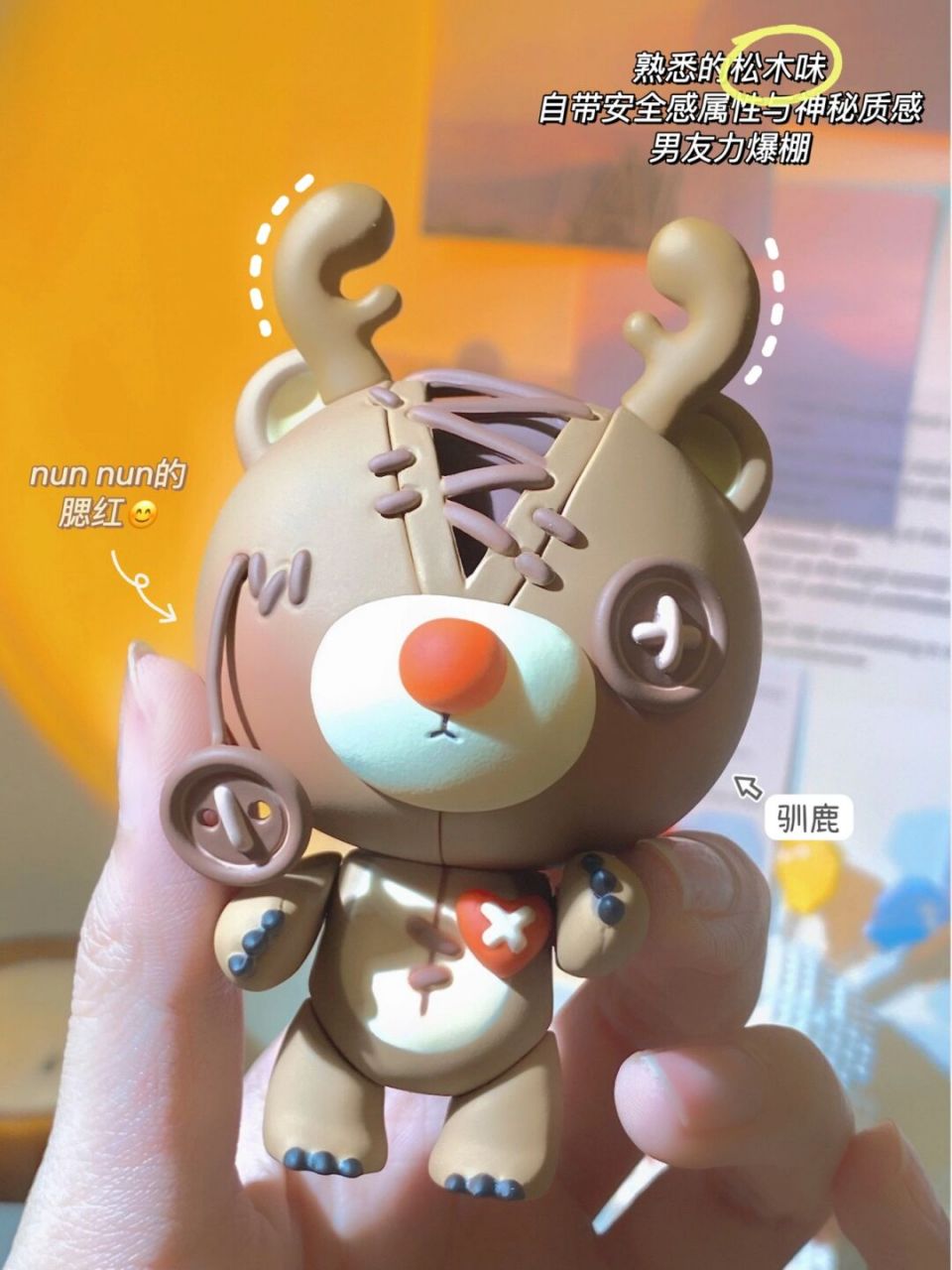 撕裂熊盒蛋动物萌友party盲盒95 - 这款撕裂熊脑袋软呼呼的超级可爱