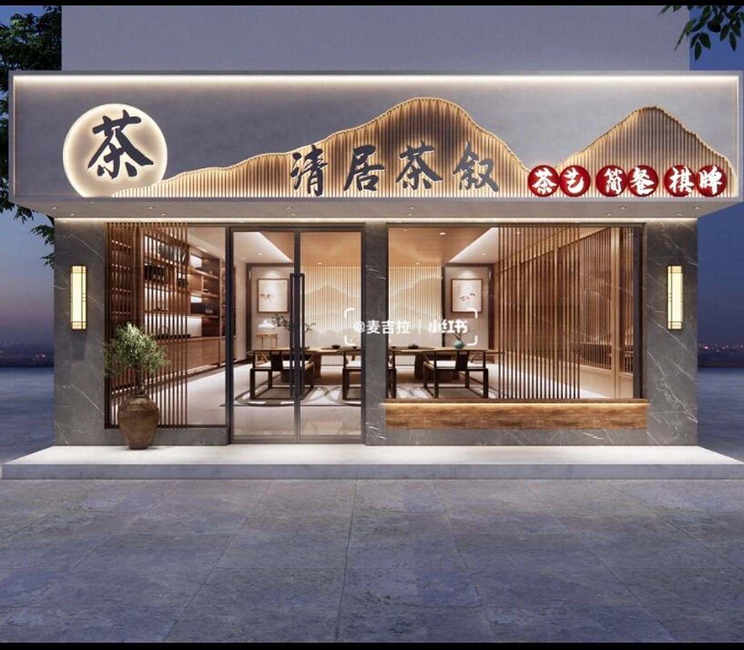 客户心目中的休闲茶馆|新中式门头设计 78修修改改,终于得到客户