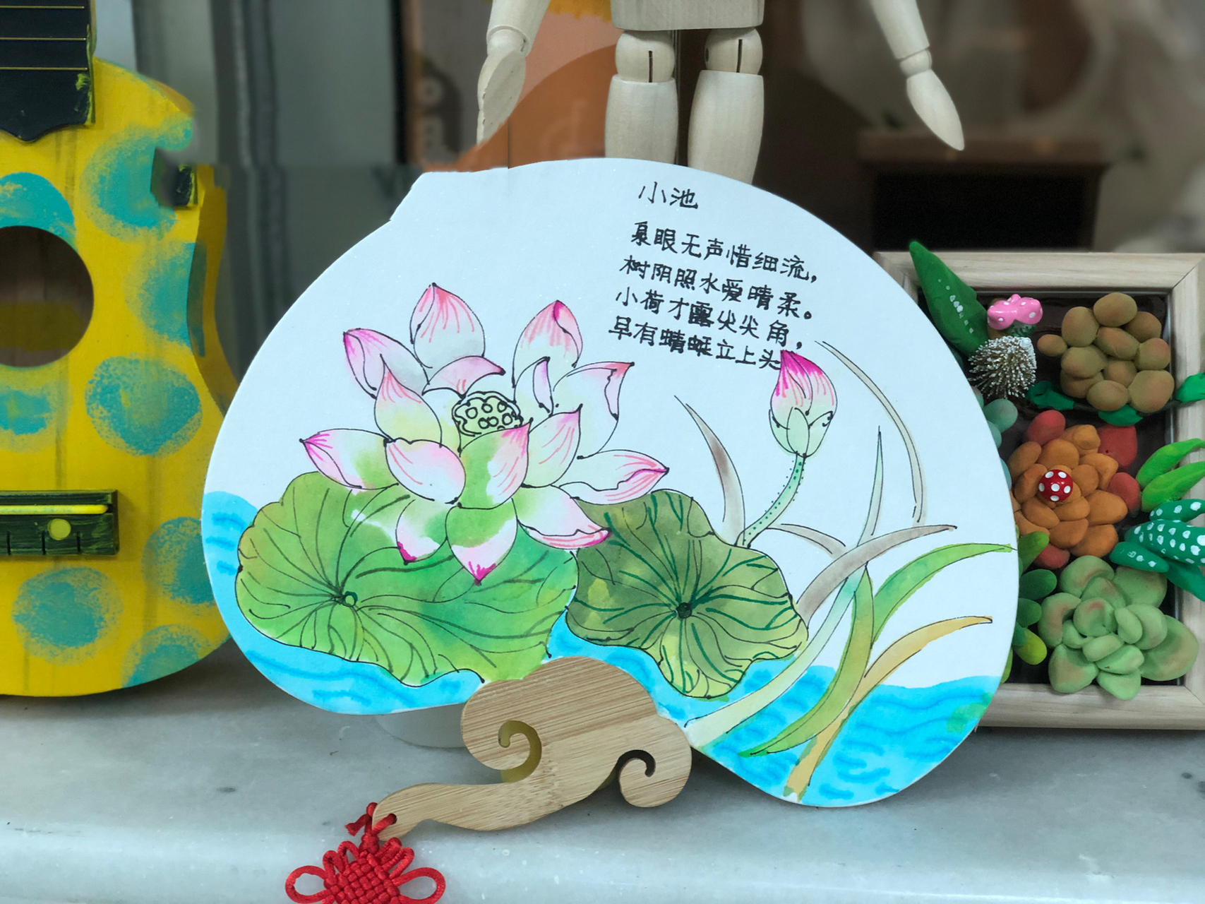 小学古诗扇子纯手工绘画制作 扇子一把,水彩毛笔