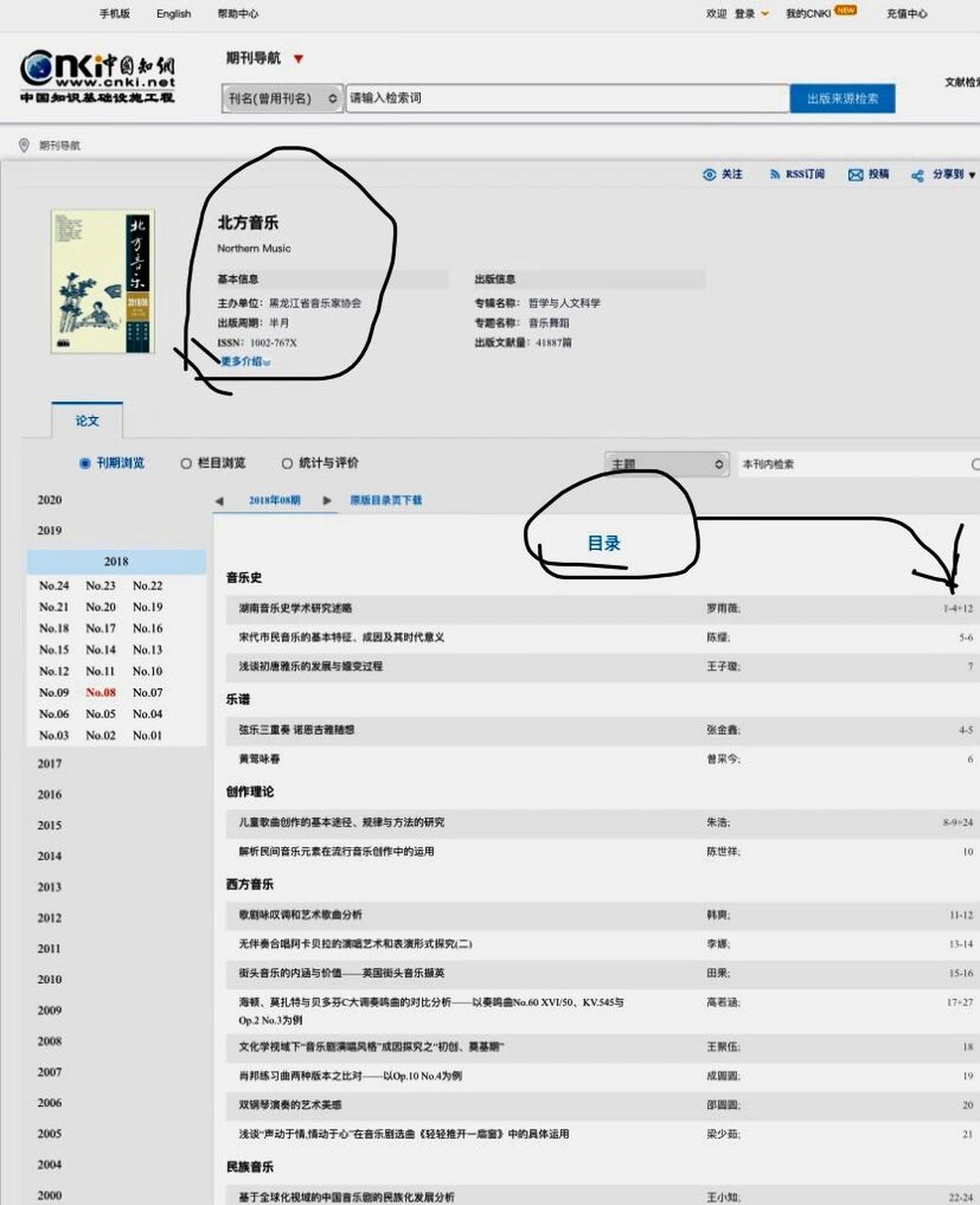 參考文獻 原文出處頁數終於找到了00 16615知網找到原文 266