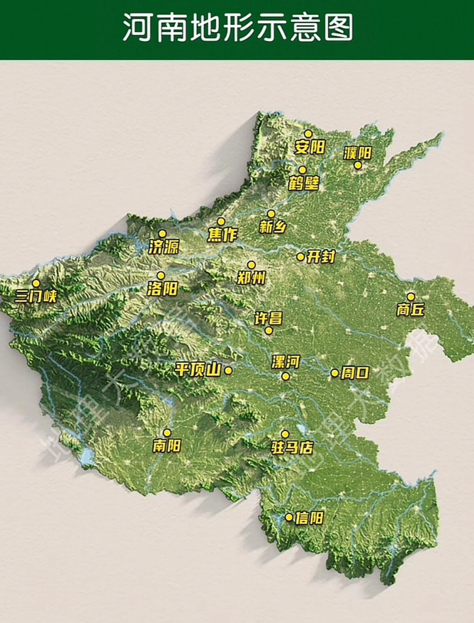 河南区划图和地形图