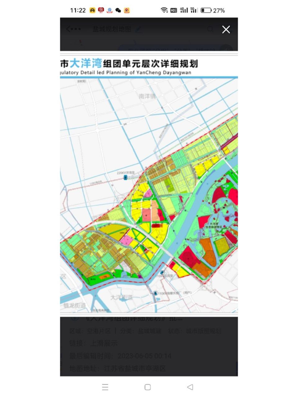 盐城市大洋湾组团,最新详细规划,东环路高架北延路线已经呈现
