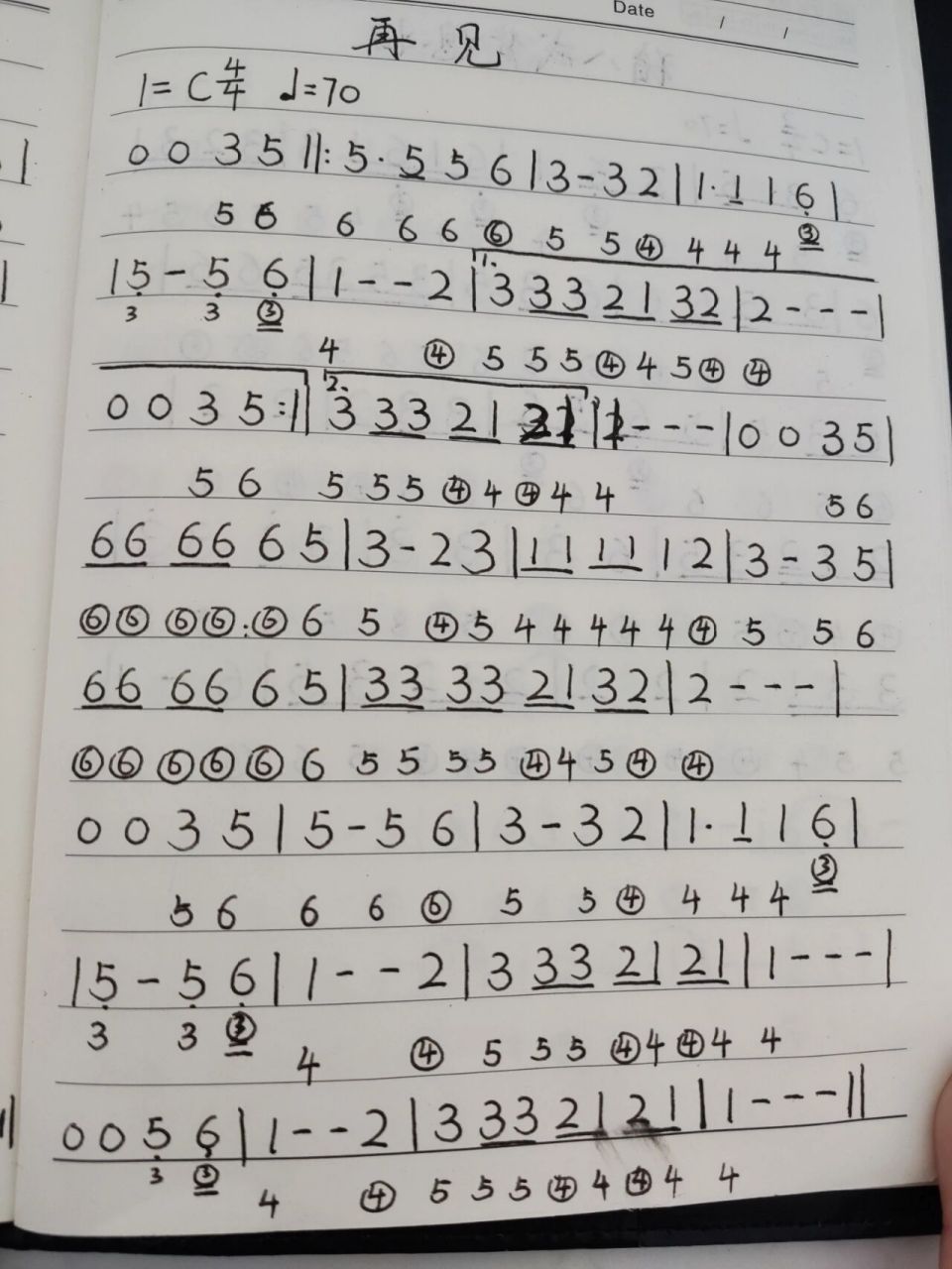 c调十孔口琴 名歌:再见 接着屯谱,日后再吹.