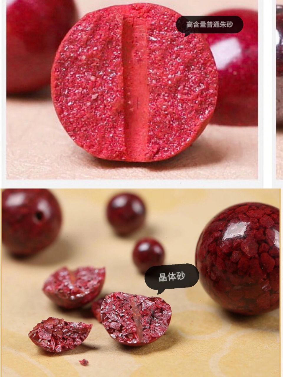 今天来跟大家说一下晶体朱砂9595 晶