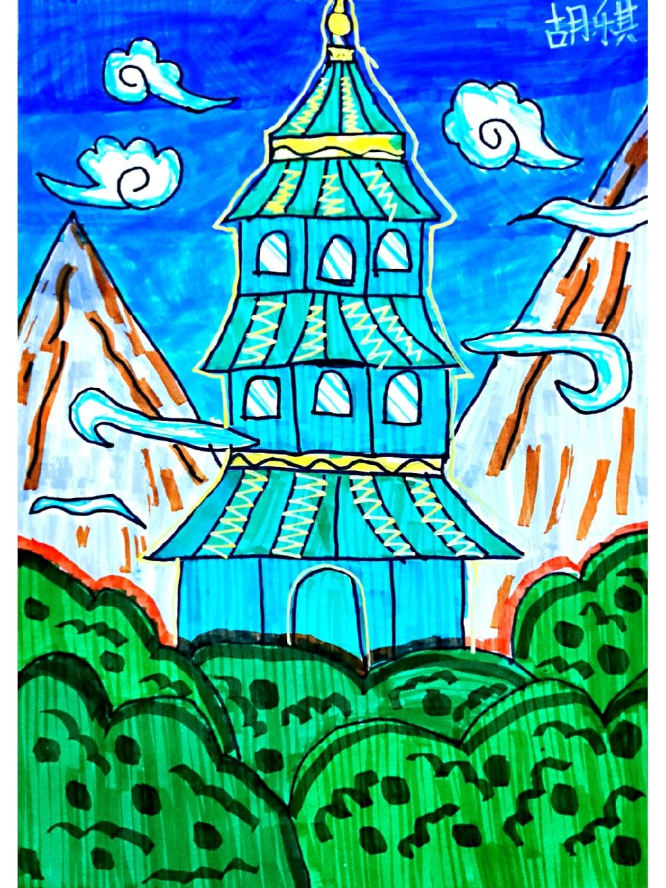 第18幅 马克笔儿童画《古塔》7-9 《古塔》 97简单了解古塔,通过