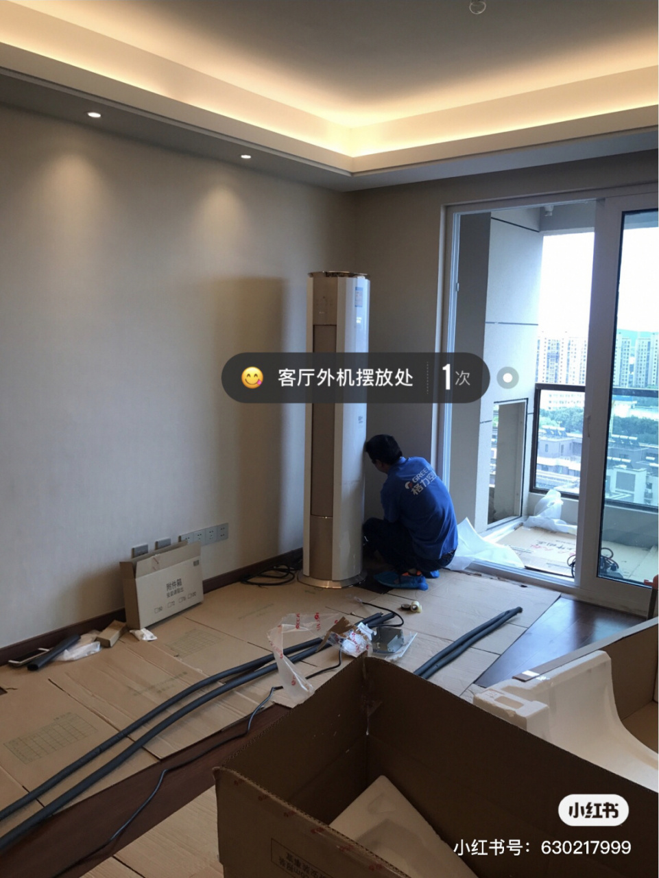 空调外机检修口2 图一图二是客厅空调外机检修口整改前后 墙面放置了