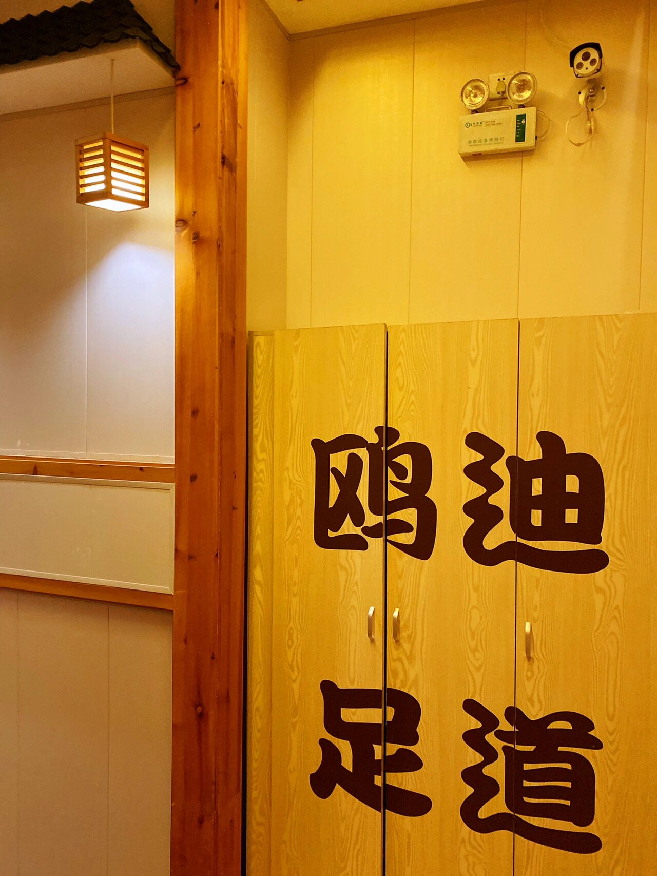 【欧迪足道】·大连