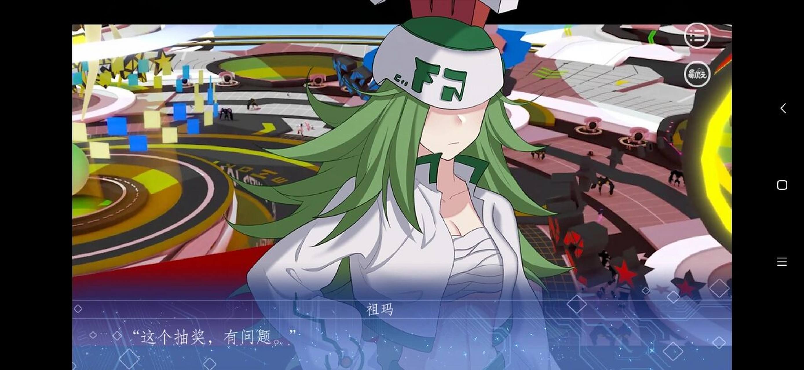 凹凸世界乙女向哎73(1719v1717)73 画风直接爱了!