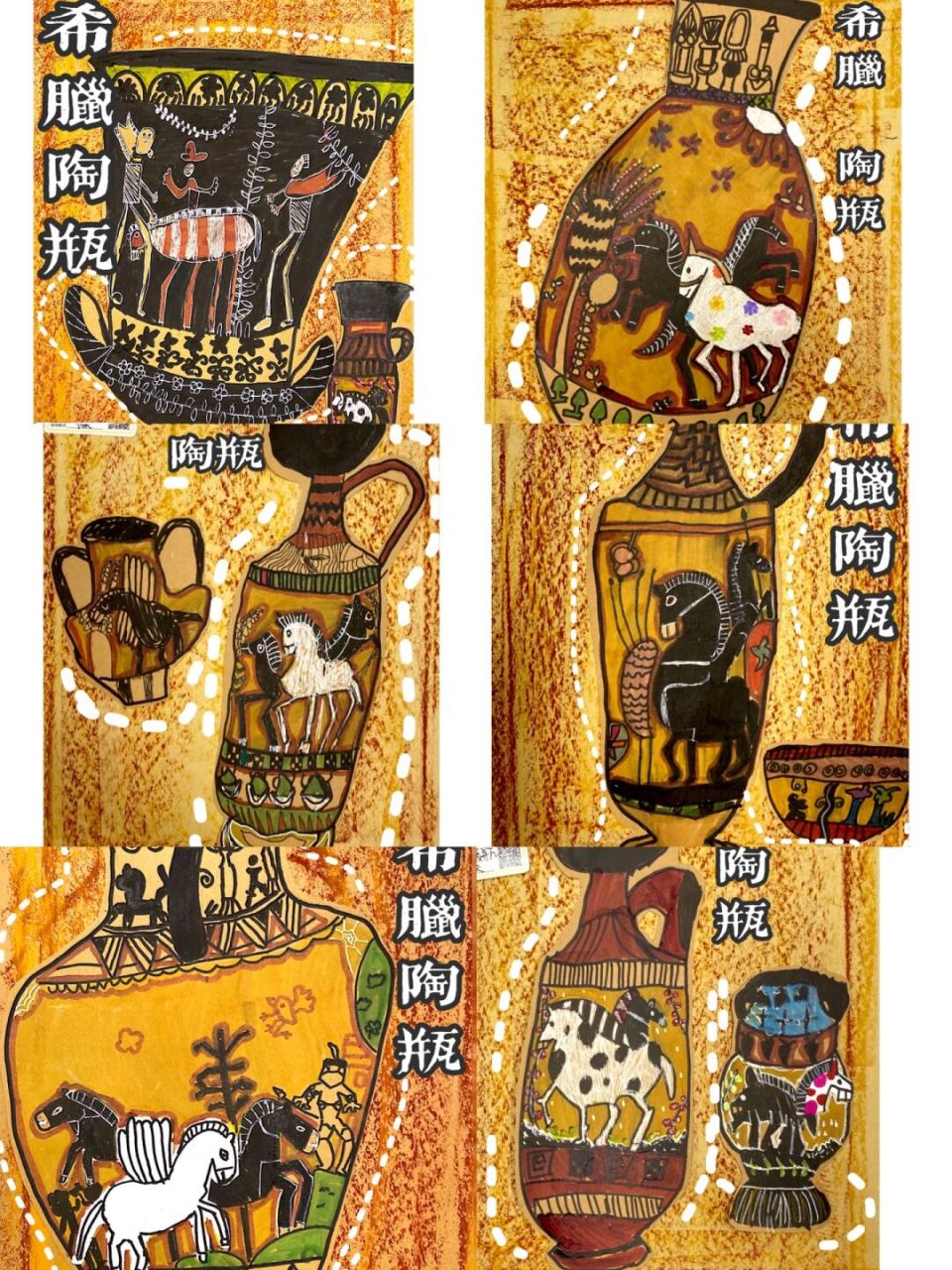 希腊陶瓶儿童创意画