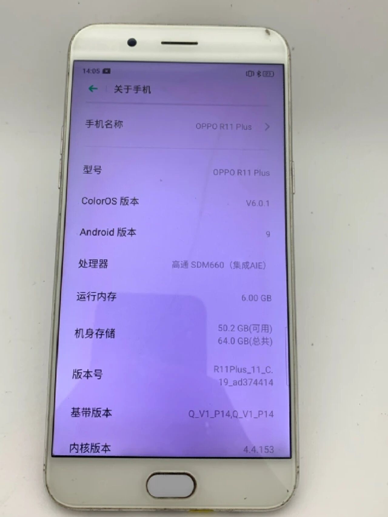 oppor11plus像素图片