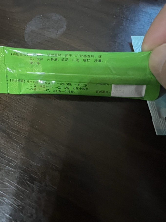 百灵鸟小儿柴桂退热颗粒4g
