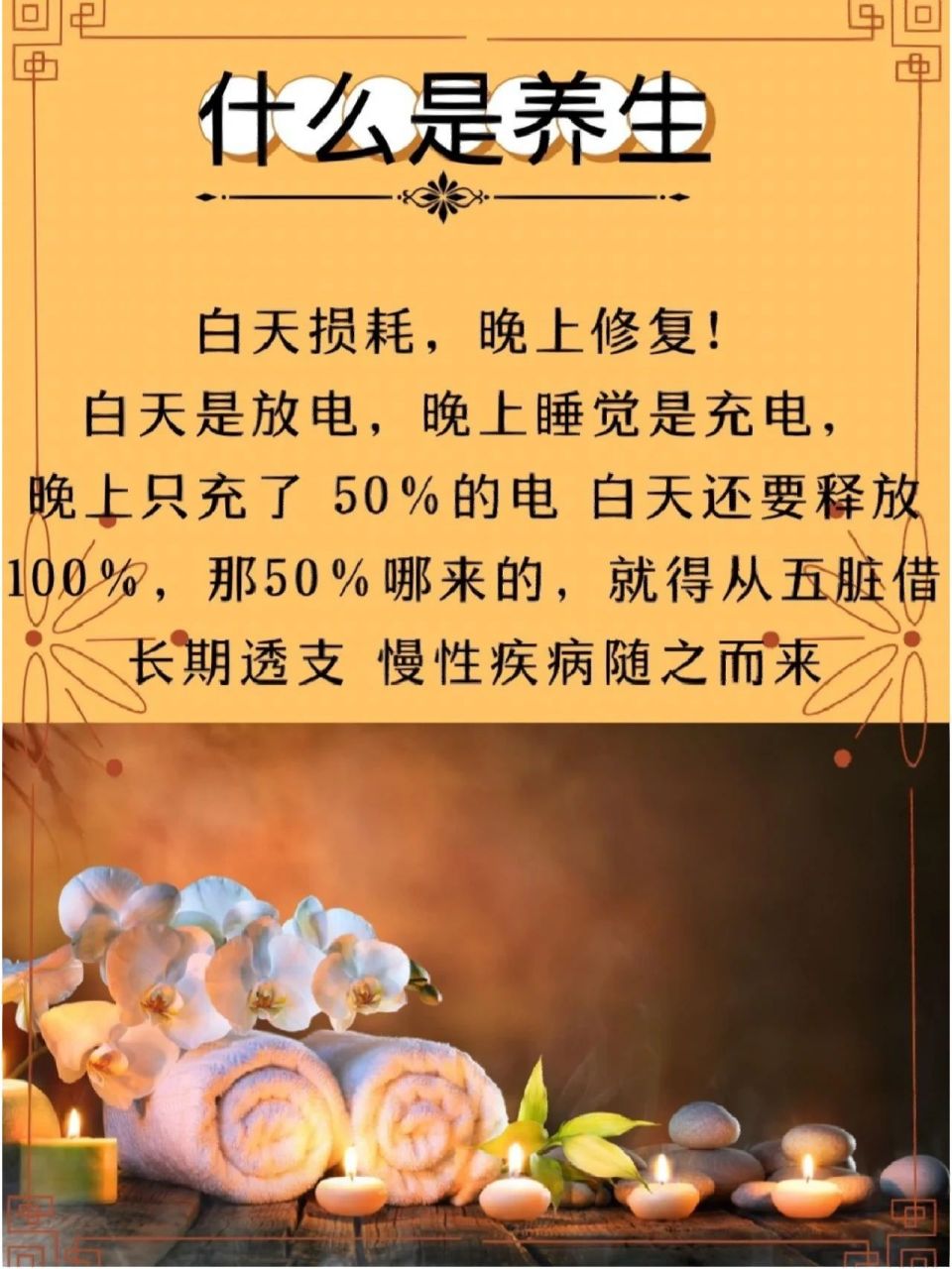 心平能愈三千疾,心静可通万事理 心平能愈三千疾,心静可通万事理.