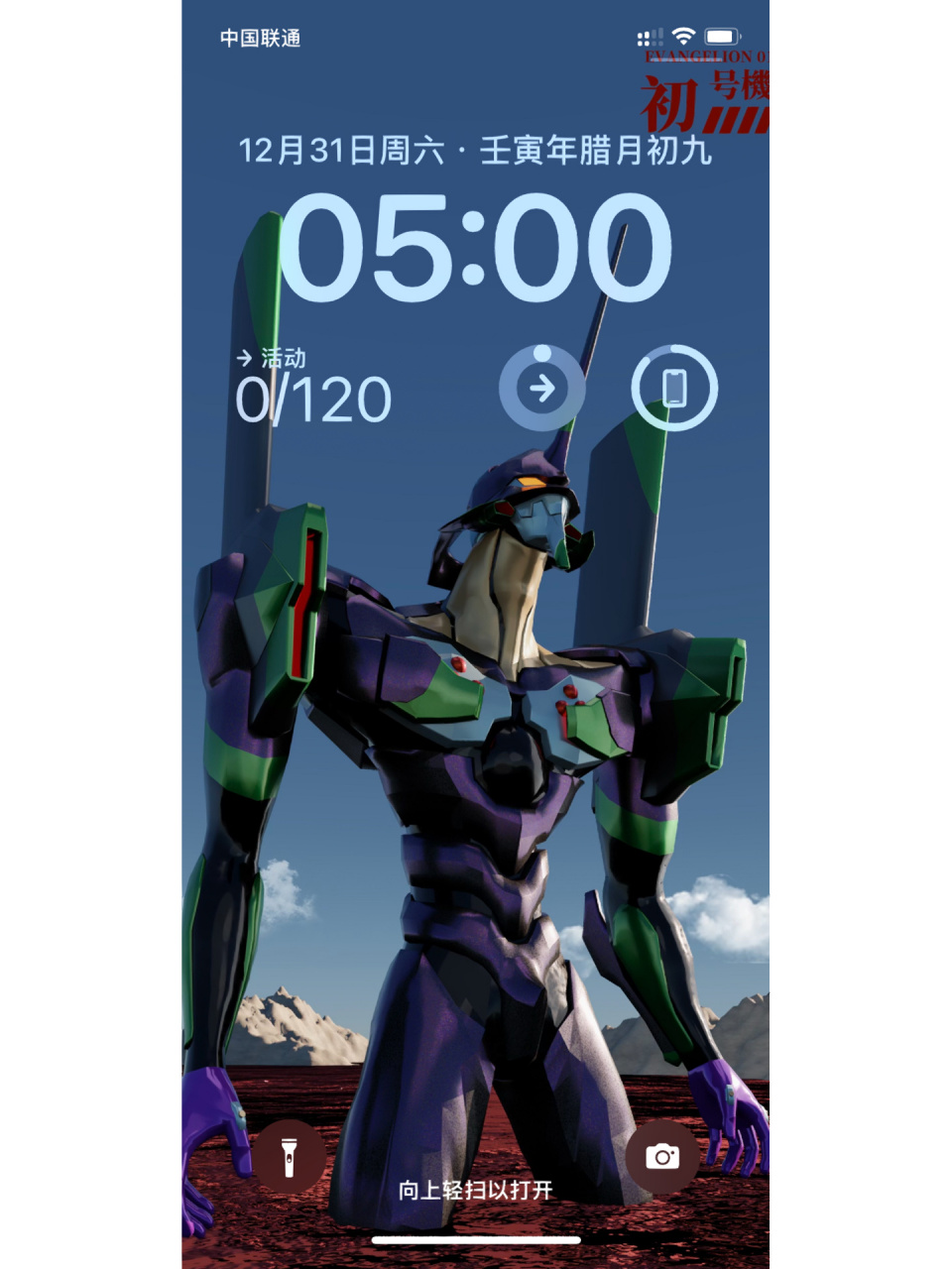 eva 初号机 壁纸77桌面小组件      肝了几天的壁纸,套系终于搞出来