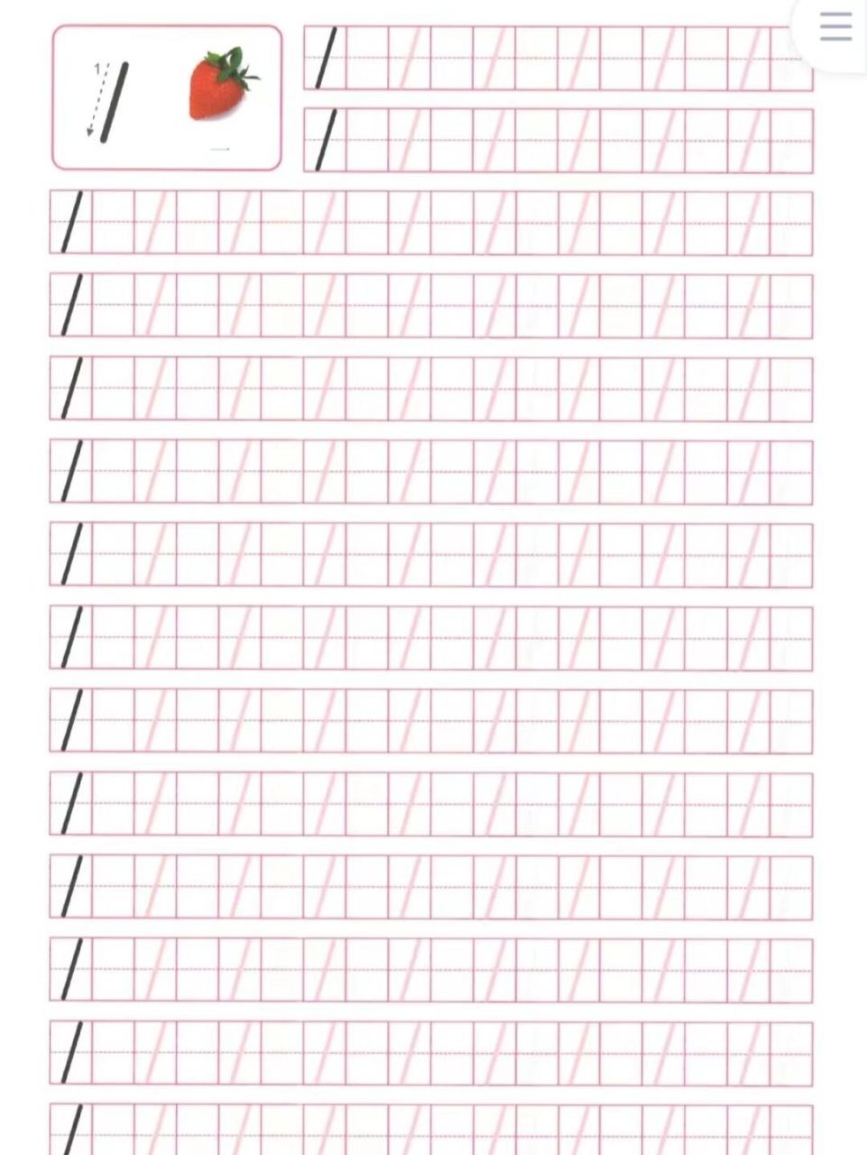 1-10数字描红 1-10数字字帖描红bj10       数字描红,数字字帖