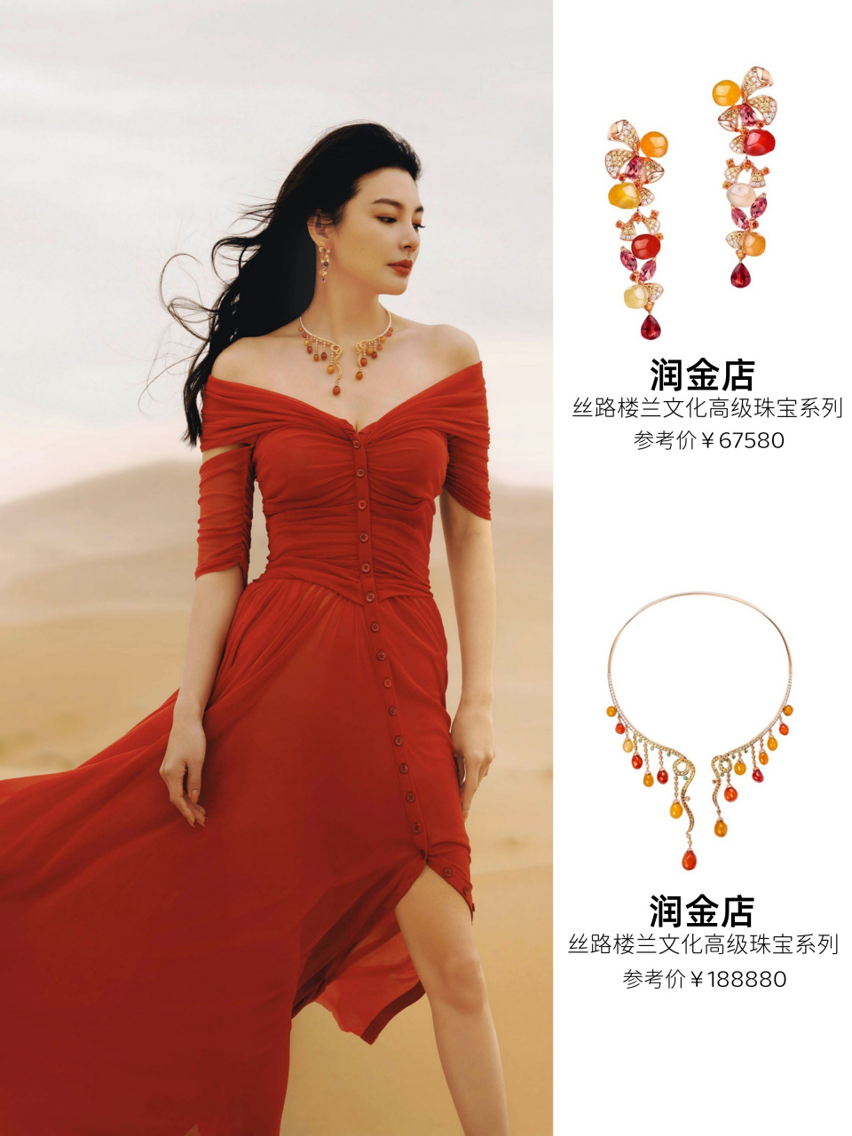 张雨绮迪拜大片,姐姐这气场全开受不鸟啦 张雨绮最近在迪拜的沙漠拍的