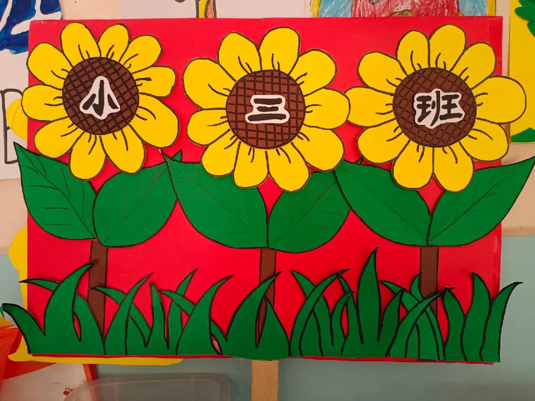 幼儿园班牌来啦 |幼儿园运动会班牌.    简约风 小班班牌.