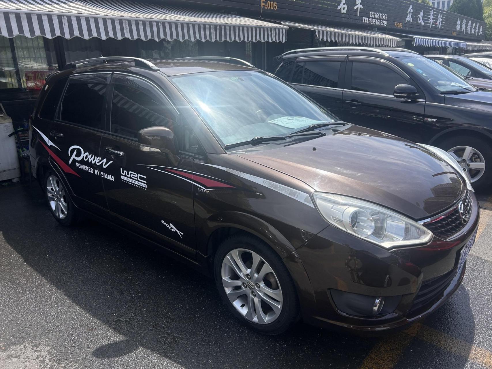 15年铃木 利亚纳a6 1.4手动 5万多公里!只要1.x万!省油神器!