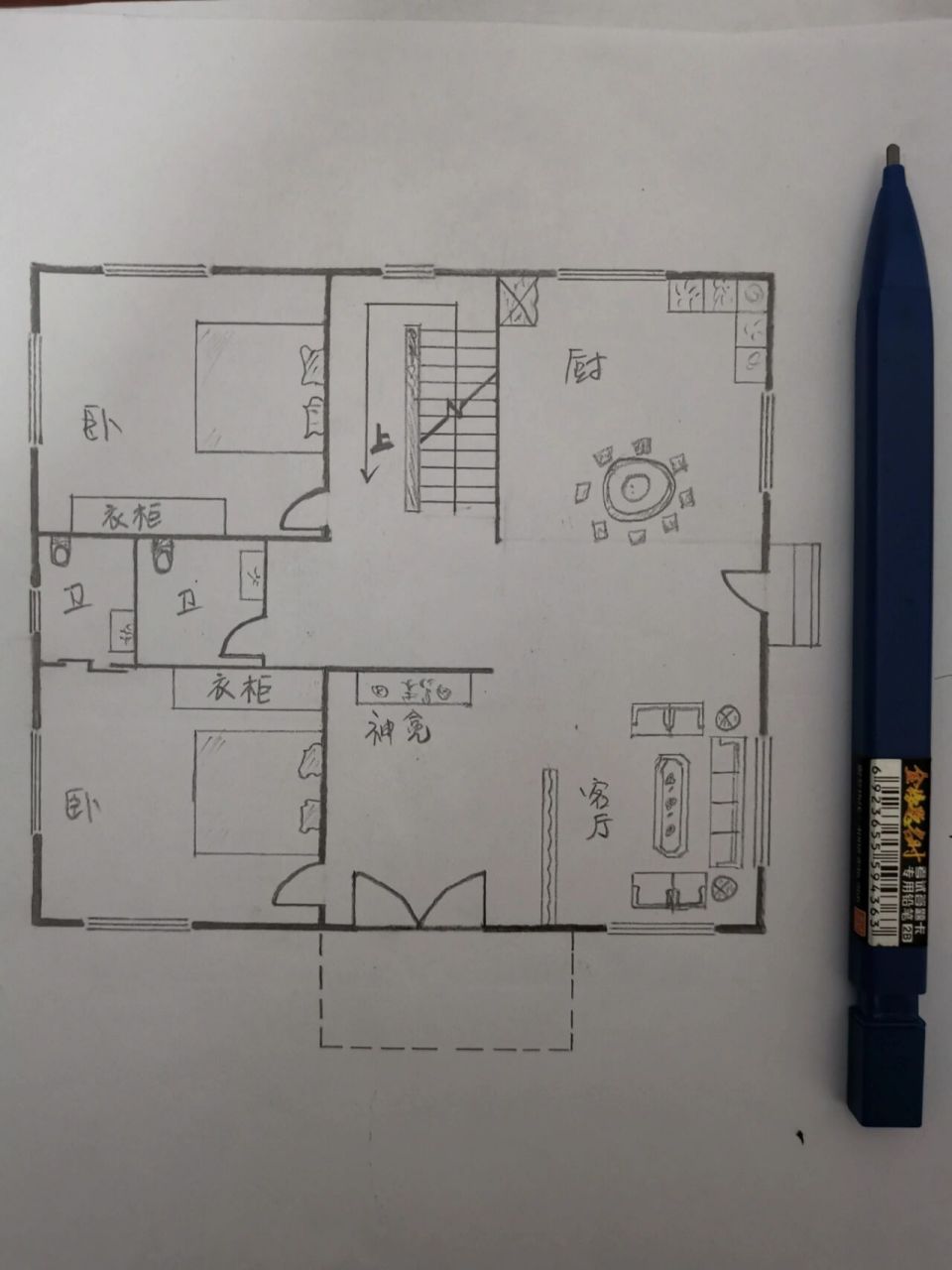 坐北朝南户型(农村自建房,一层)