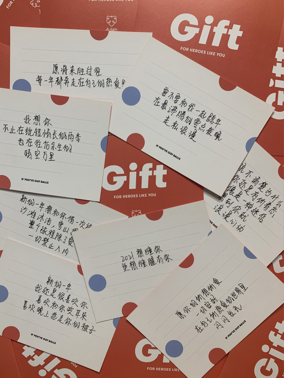 新年卡片 | 超适合表白的手写情话! 16615要不要和我一起跨年?