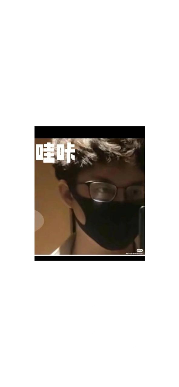 浪哥秀儿玉儿辉哥哇卡露脸啦.