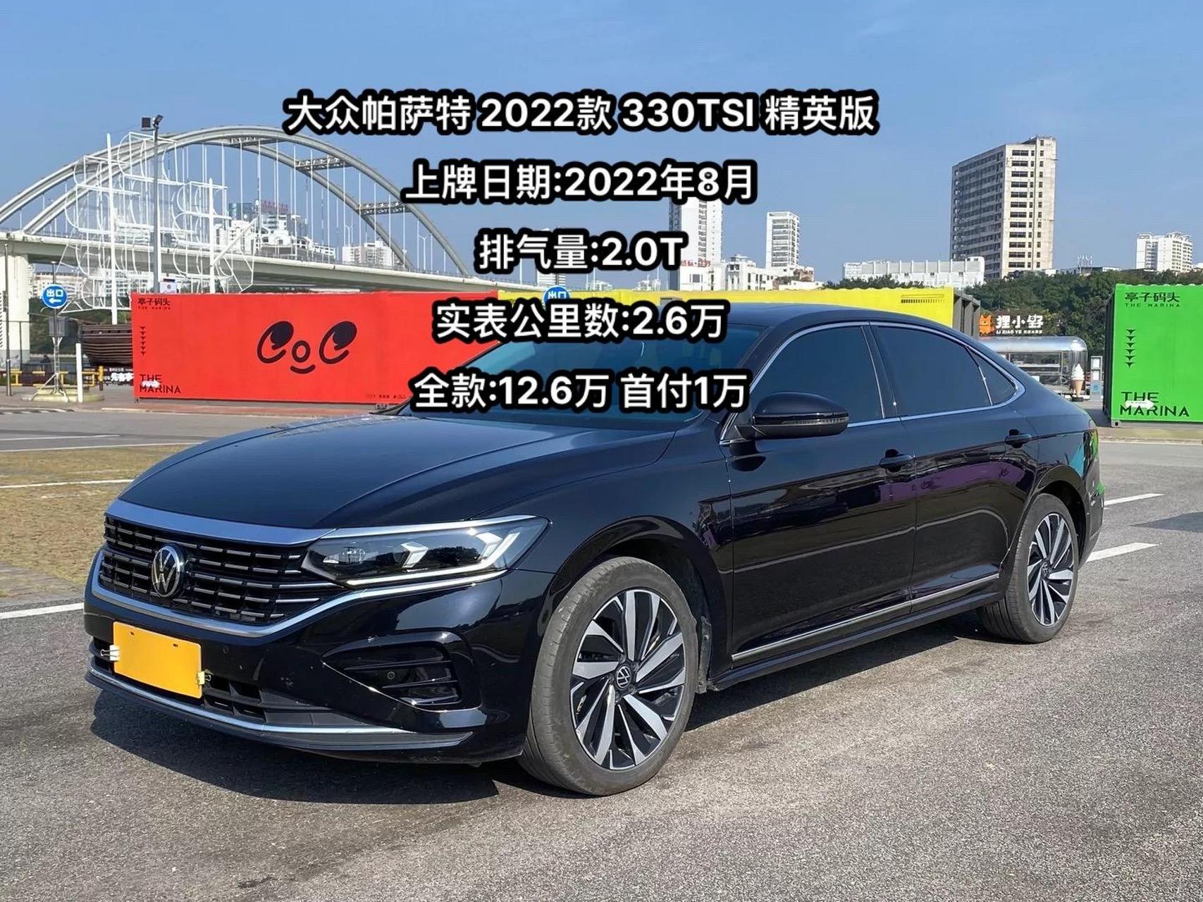 帕萨特2022价格图片