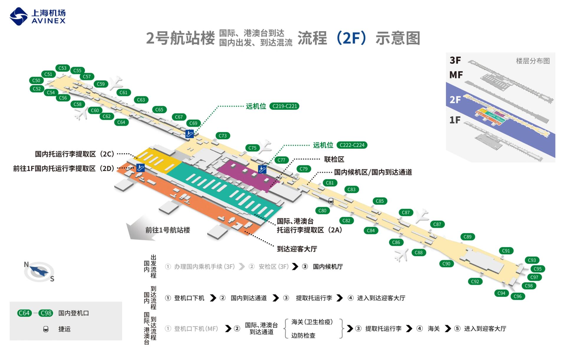 常州机场登机口分布图图片