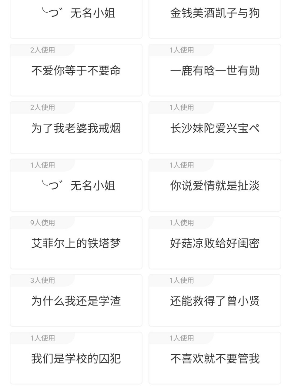 奶凶奶凶可爱网名,给你们了!