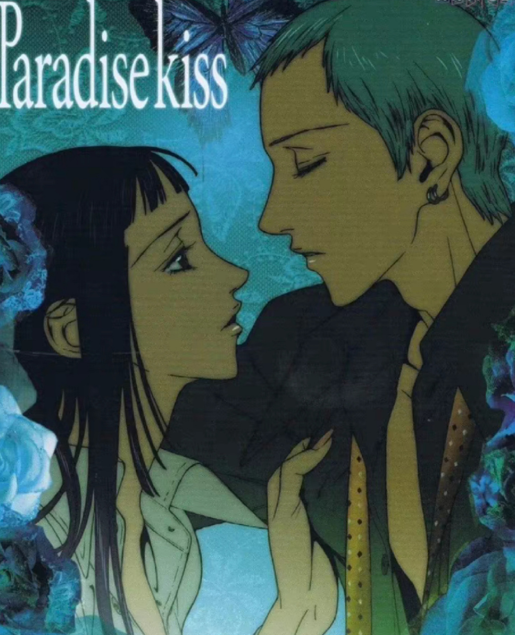 还有没有天堂之吻nana这种类型的番啊 太喜欢这种辣妹朋克独特时尚感