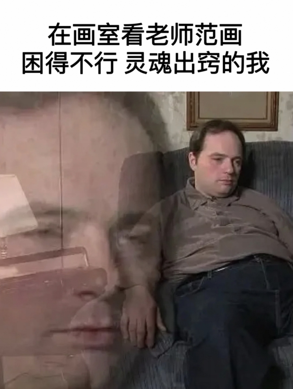 专属美术生的表情包第十一弹979797959595