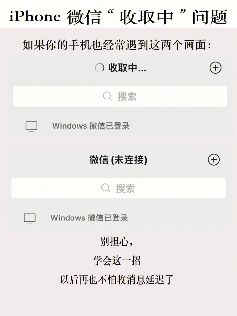 微信群发短信怎么发给所有人呢苹果 微信群发短信怎么发给所有人呢苹果