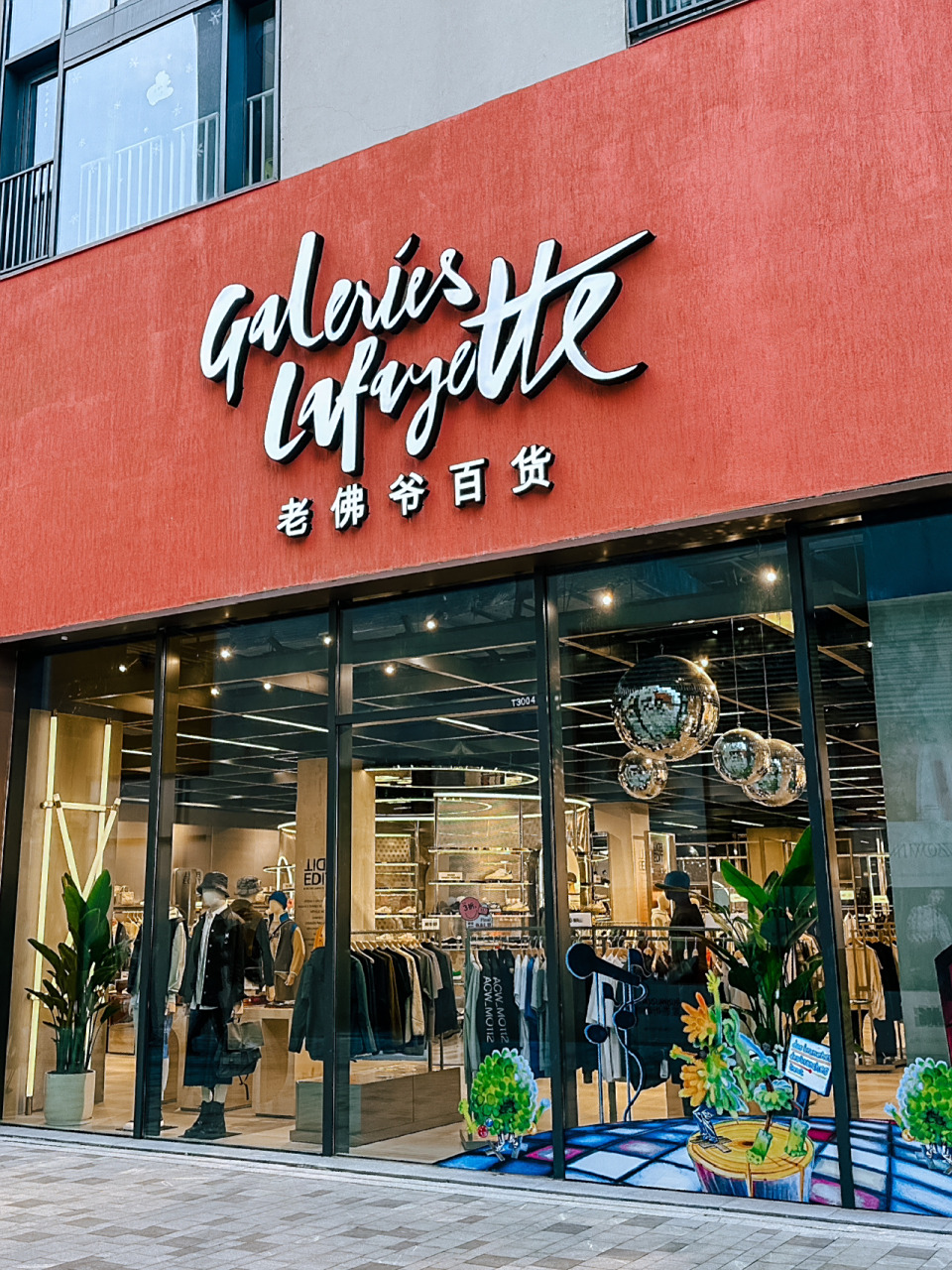 老佛爷百货深圳首家精选概念店95 店铺位于深业上城三层,店铺很好找