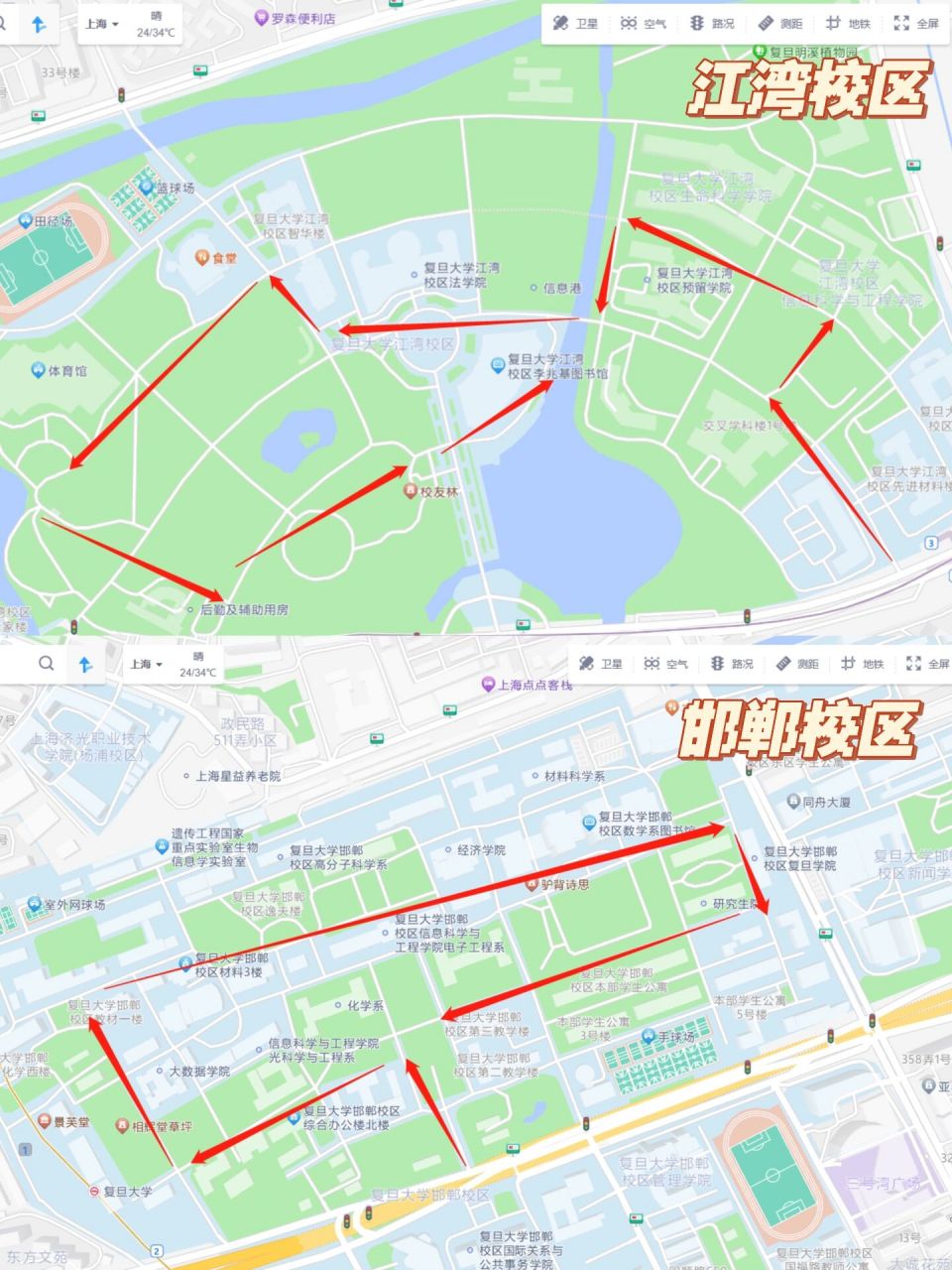 复旦大学 | 博学而笃志,切问而近思 确认过眼神,是高考考不上的学校