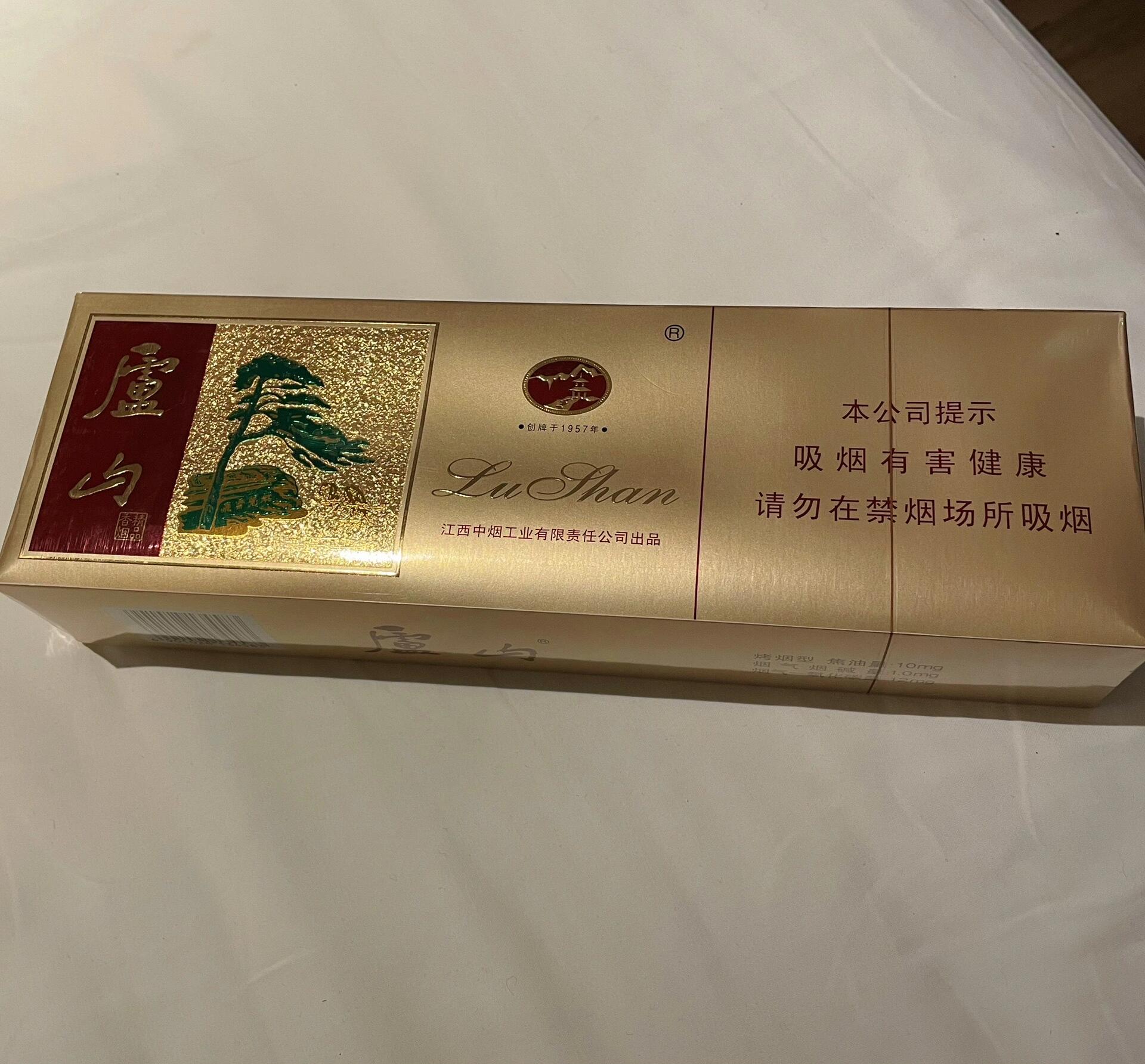 庐山烟值得带回去吗